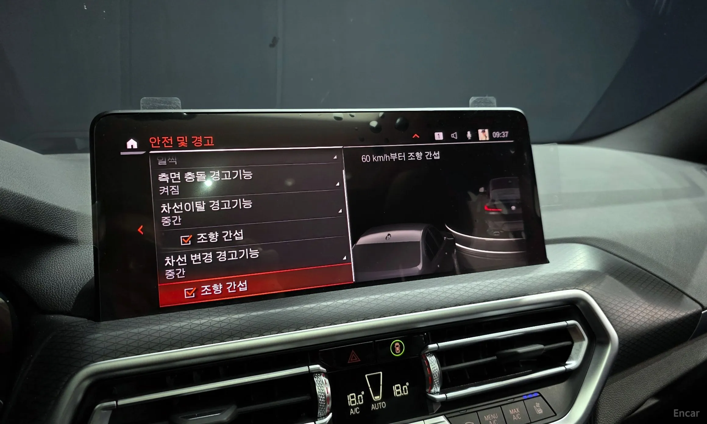 BMW X4 (G02) превью 16