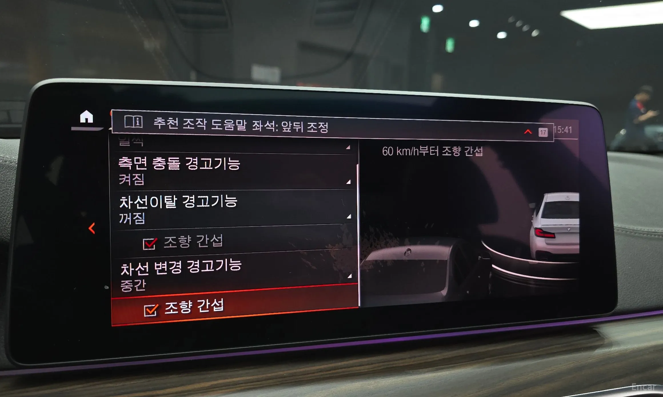 BMW 5 Series (G30) превью 15