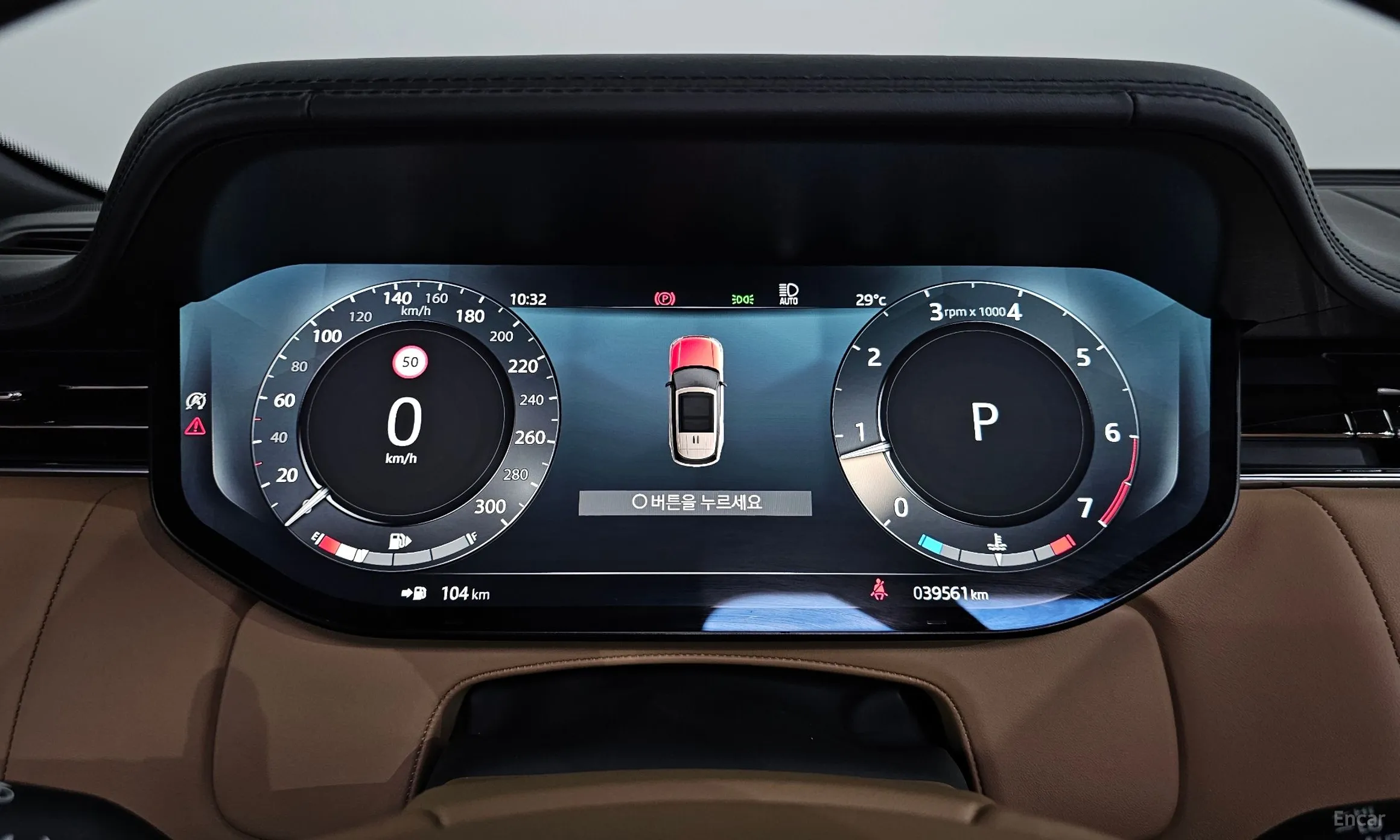 Land Rover Range Rover 5th Generation превью 8