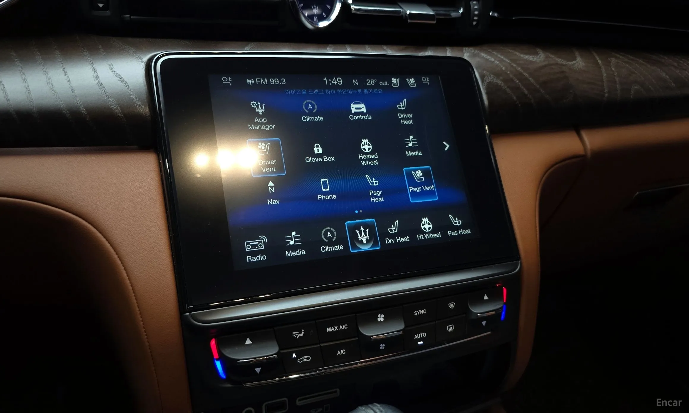 Maserati Quattroporte превью 16