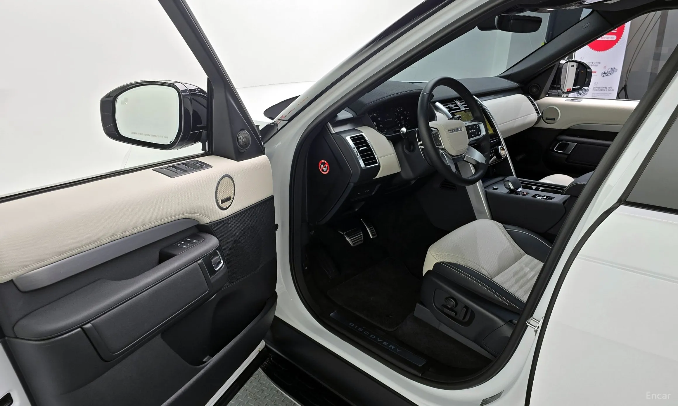 Land Rover Discovery 5 превью 11
