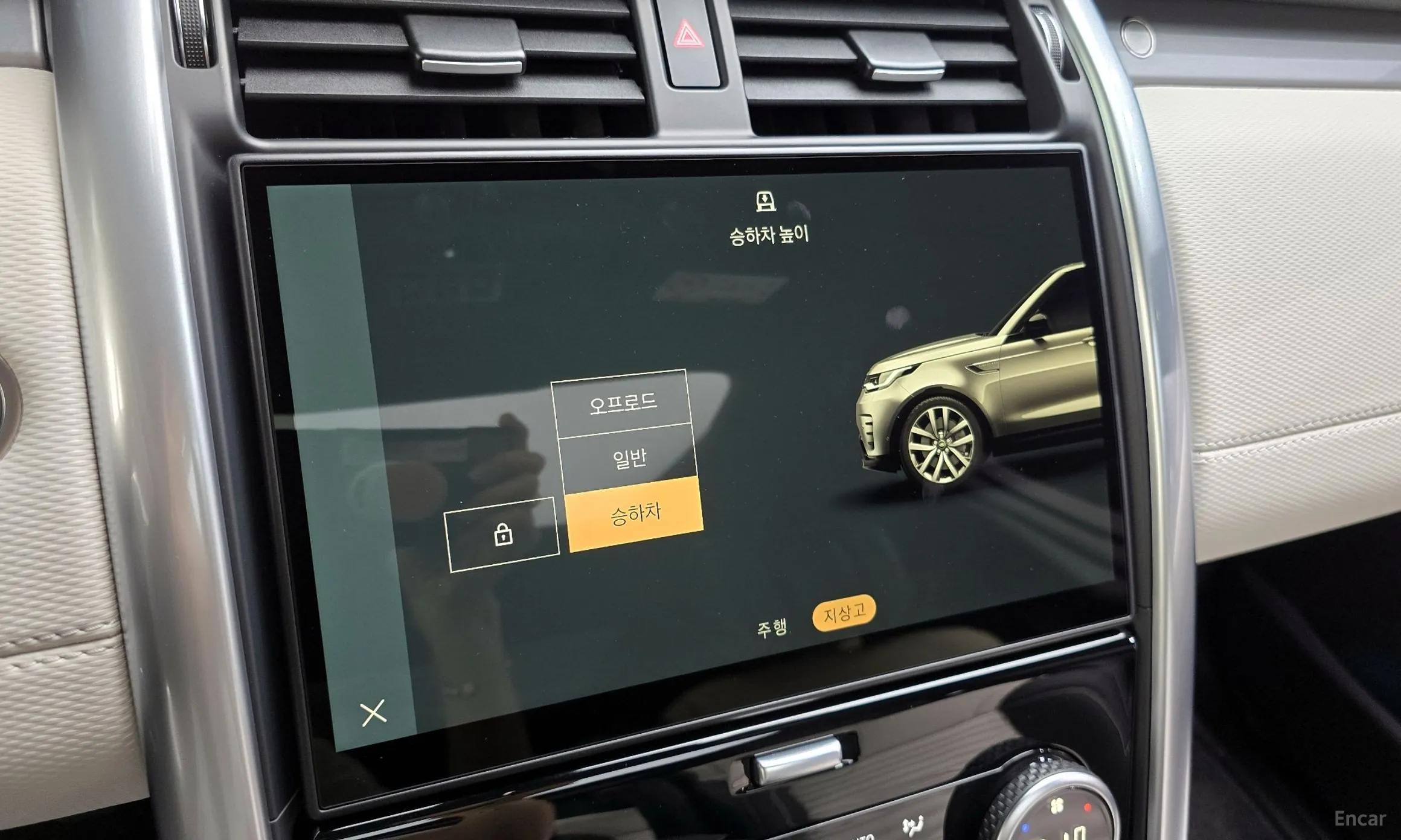 Land Rover Discovery 5 превью 17