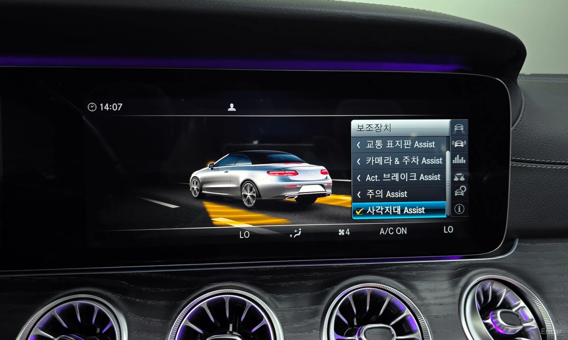 Mercedes Benz E-Class W213 превью 16
