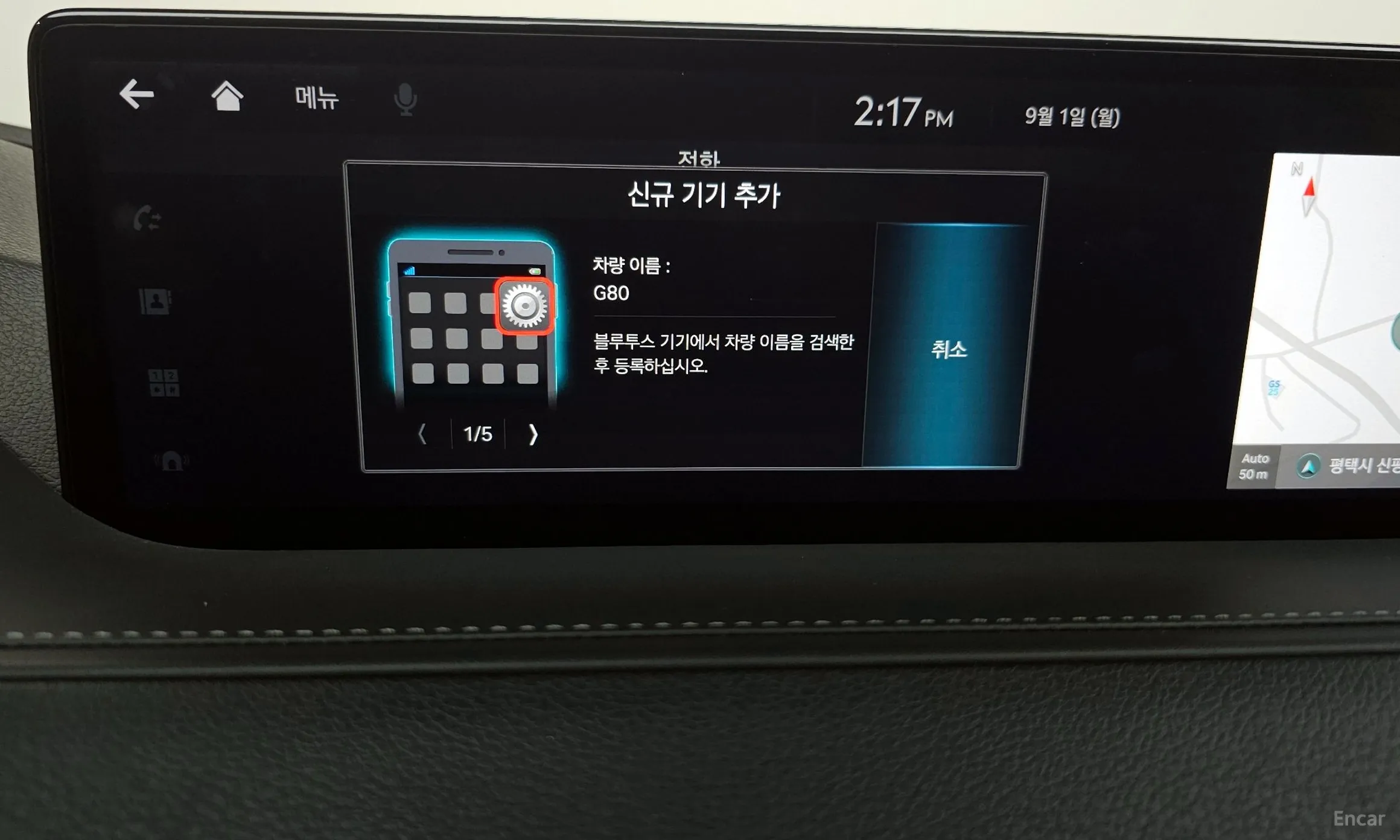 Genesis G80 (RG3) превью 16