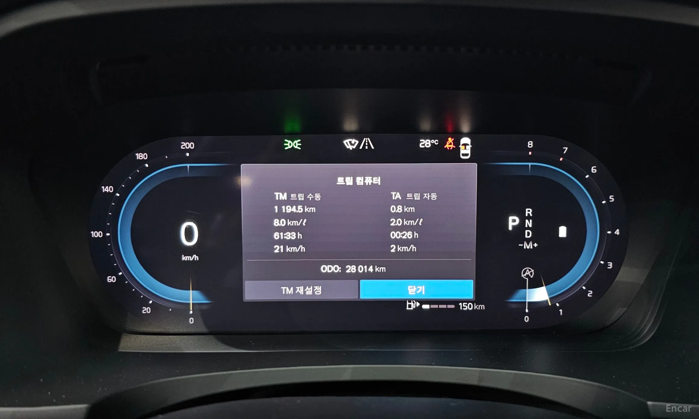 Volvo S90 превью 8