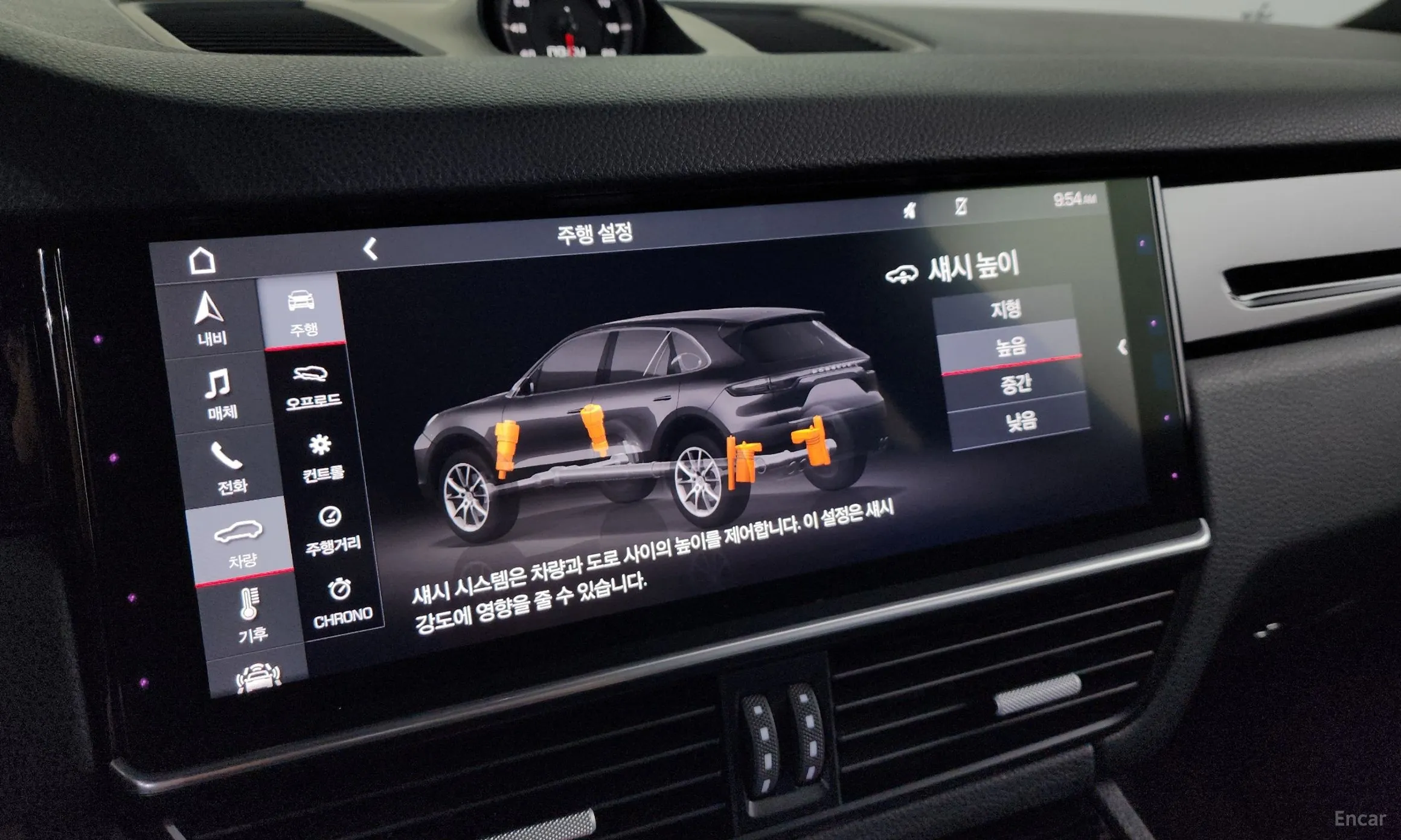 Porsche Cayenne (PO536) превью 16
