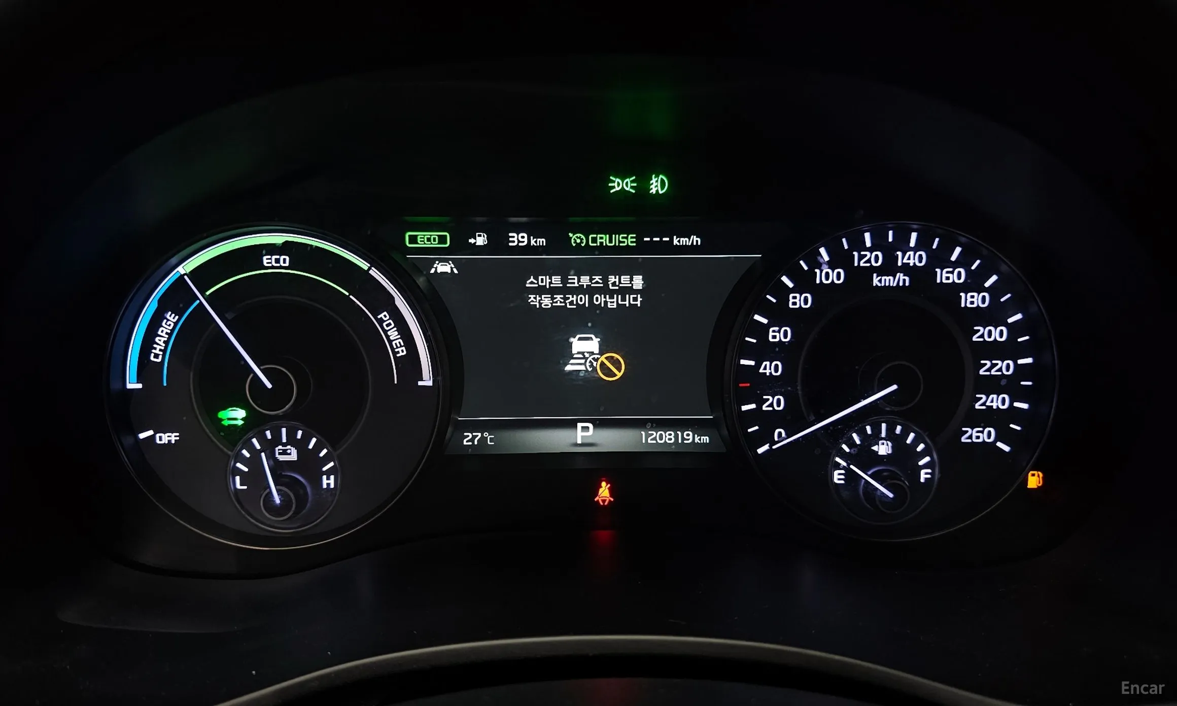 Kia K7 Hybrid превью 8