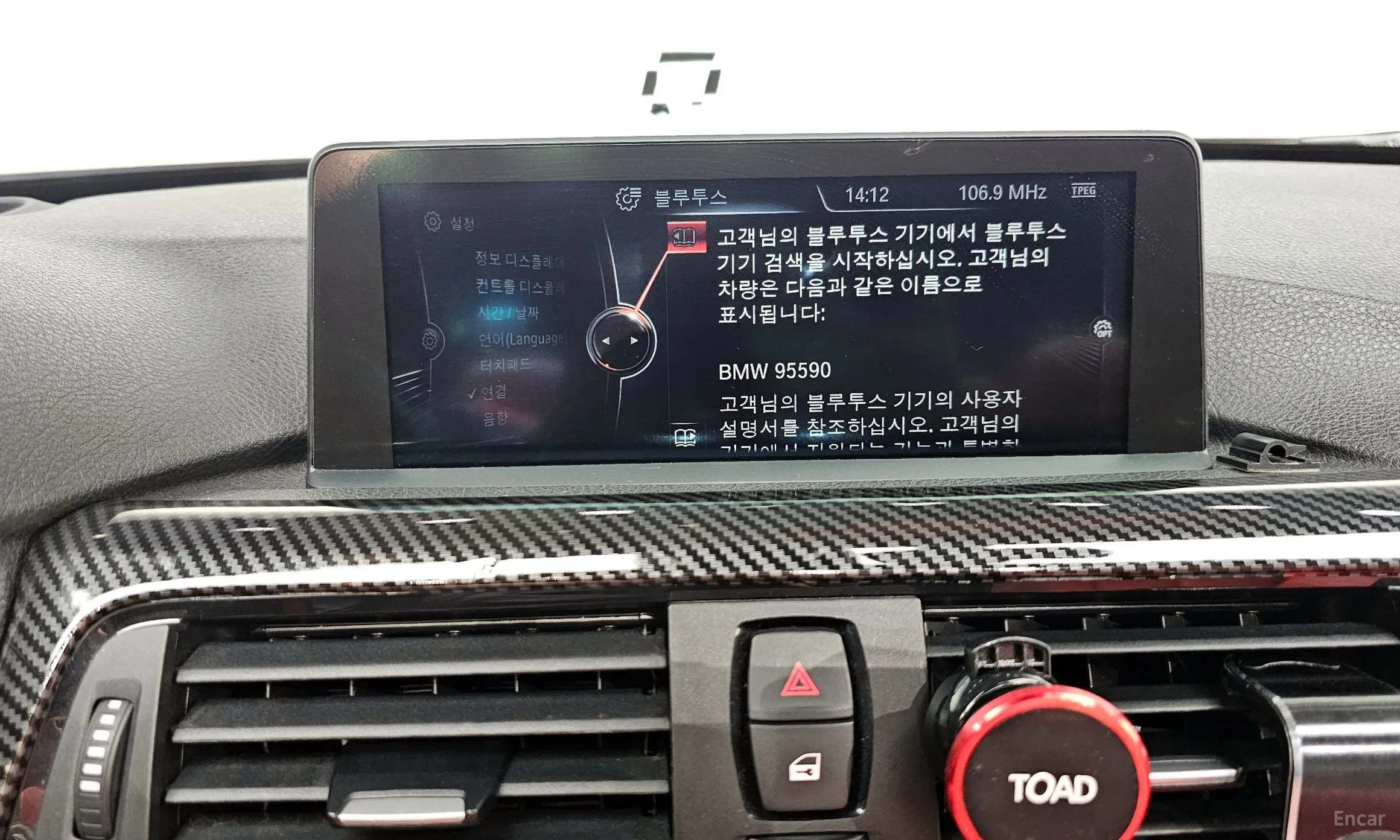 BMW Series 4 (F32) превью 15
