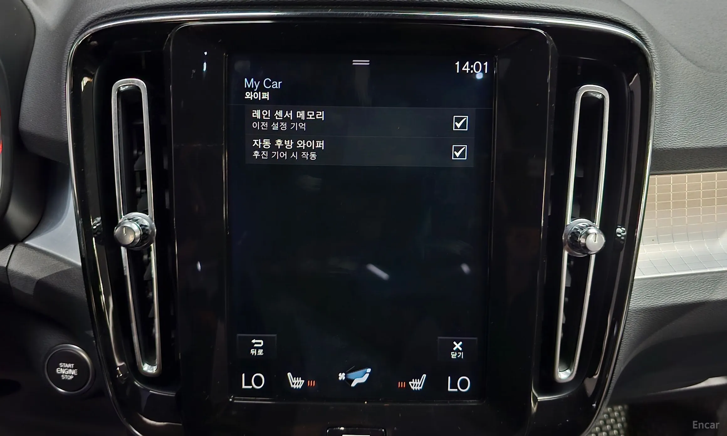 Volvo XC40 превью 17