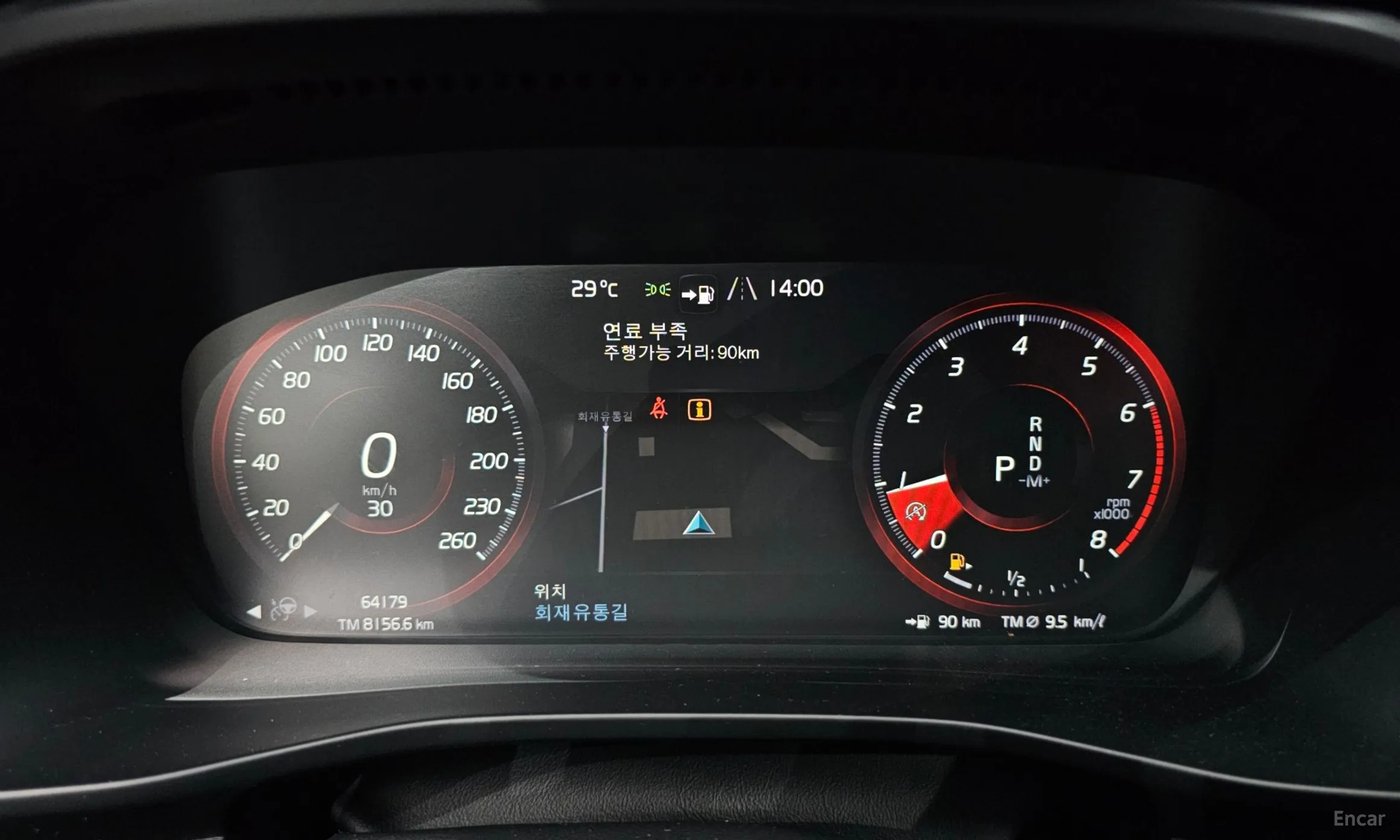 Volvo XC40 превью 8