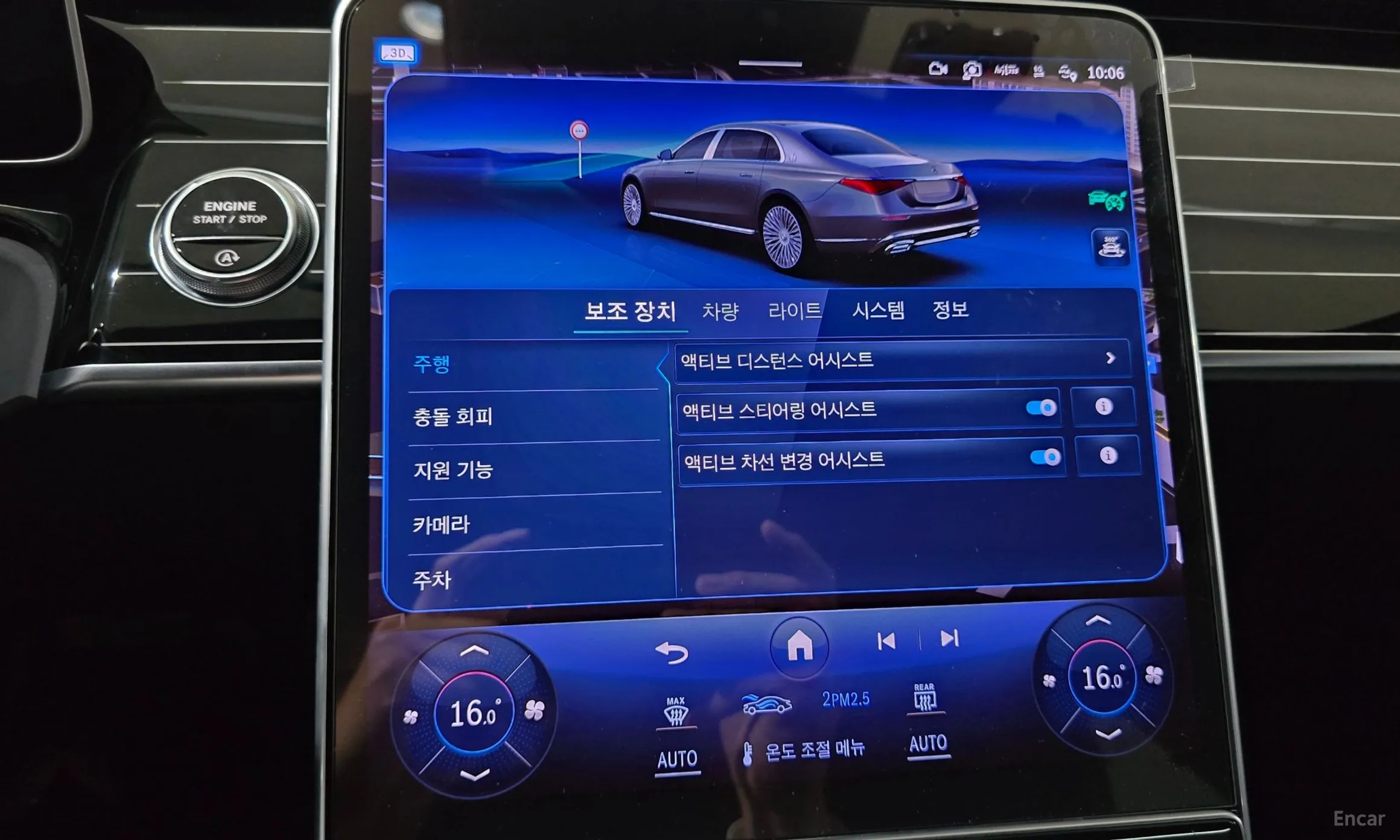 Mercedes Benz S-Class W223 превью 12