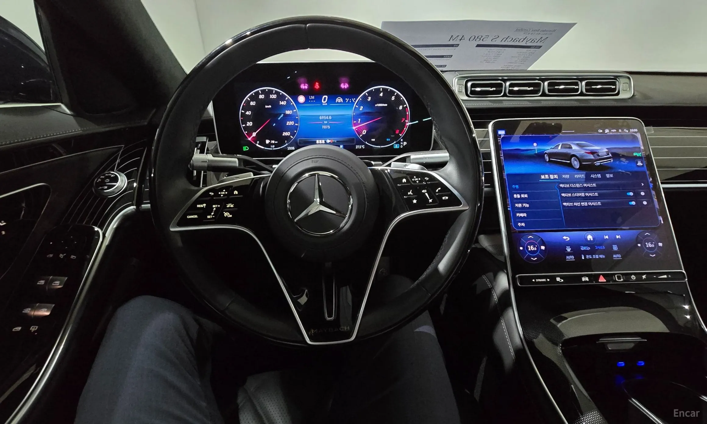 Mercedes Benz S-Class W223 превью 13