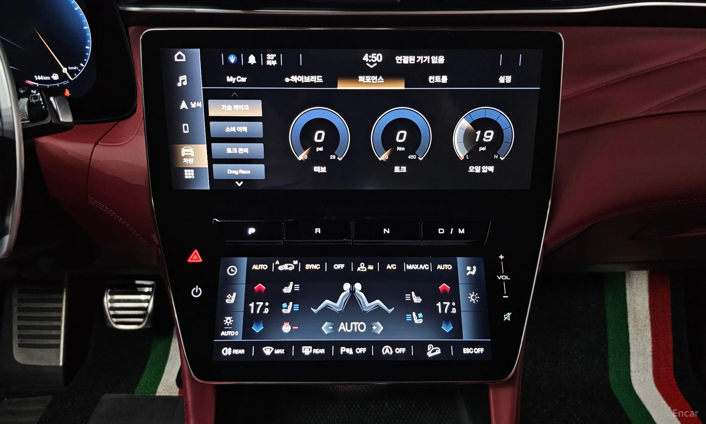 Maserati Grekale превью 14