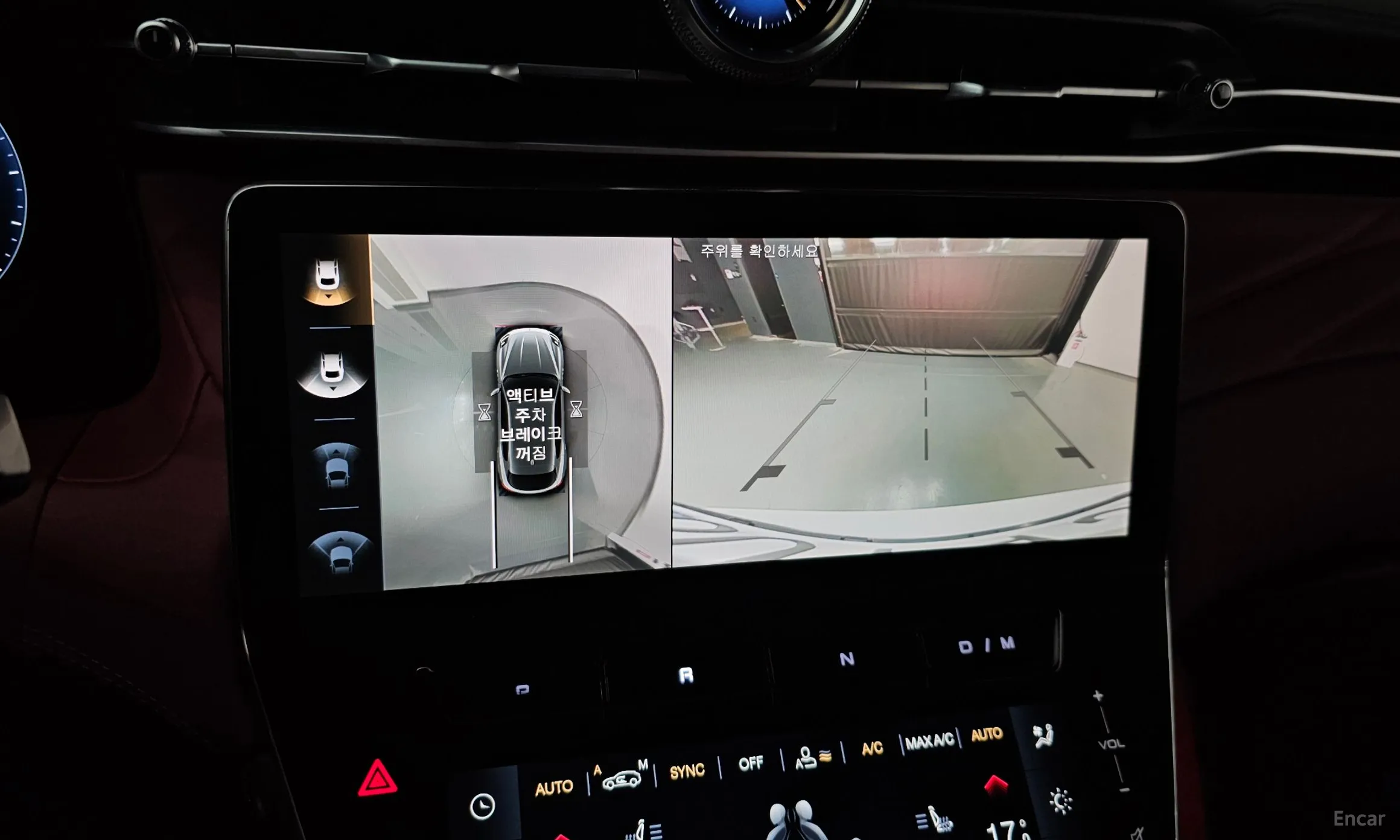Maserati Grekale превью 15