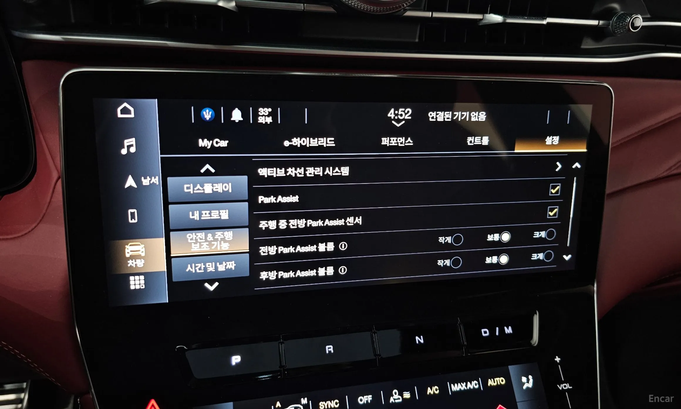 Maserati Grekale превью 16