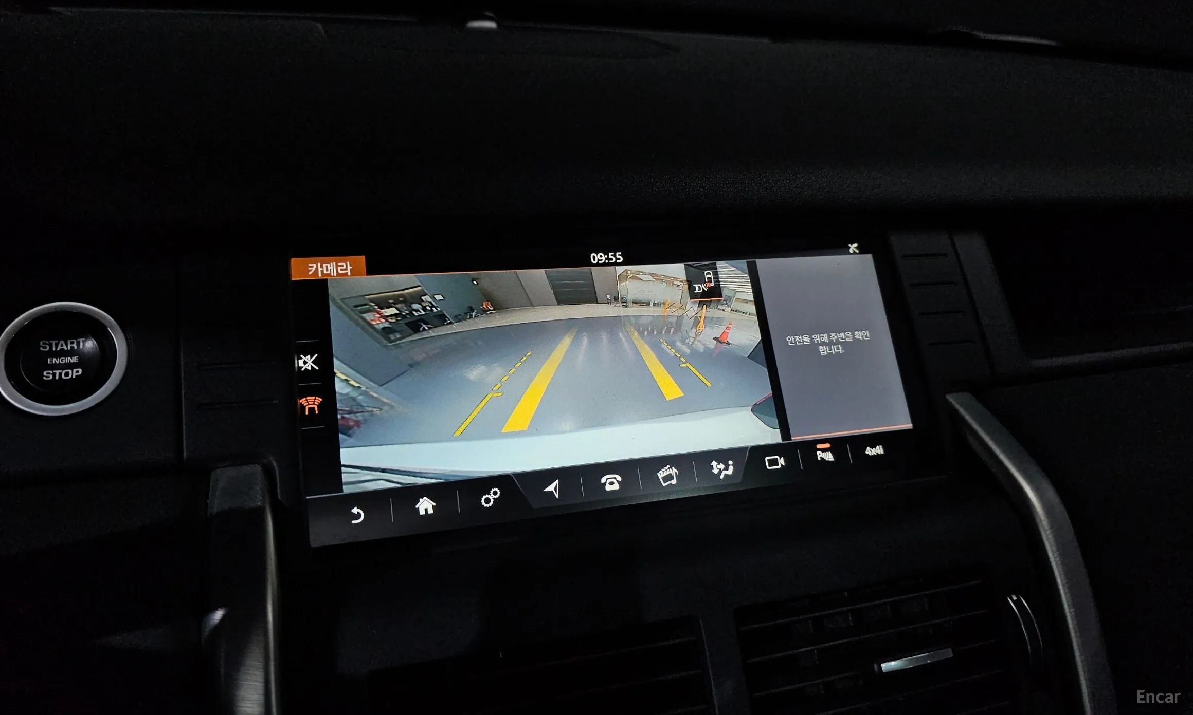 Land Rover Discovery Sports превью 15