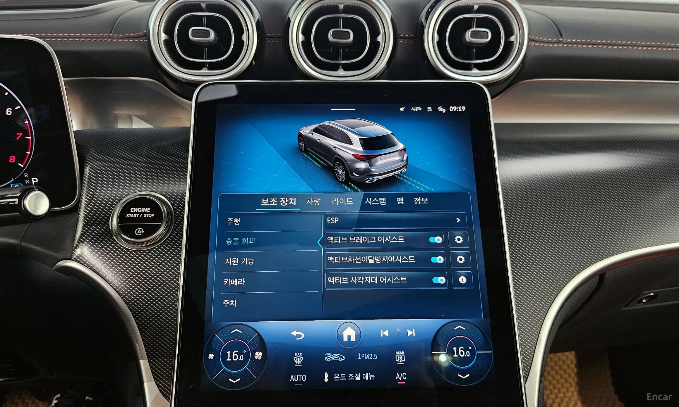 Mercedes Benz GLC-Class X254 превью 16