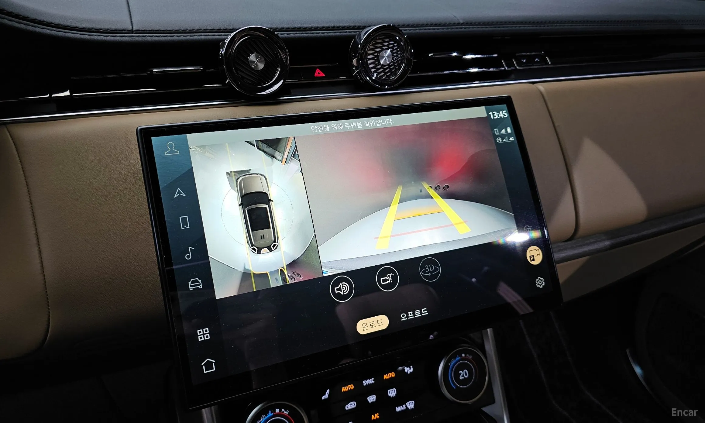Land Rover Range Rover 5th Generation превью 15