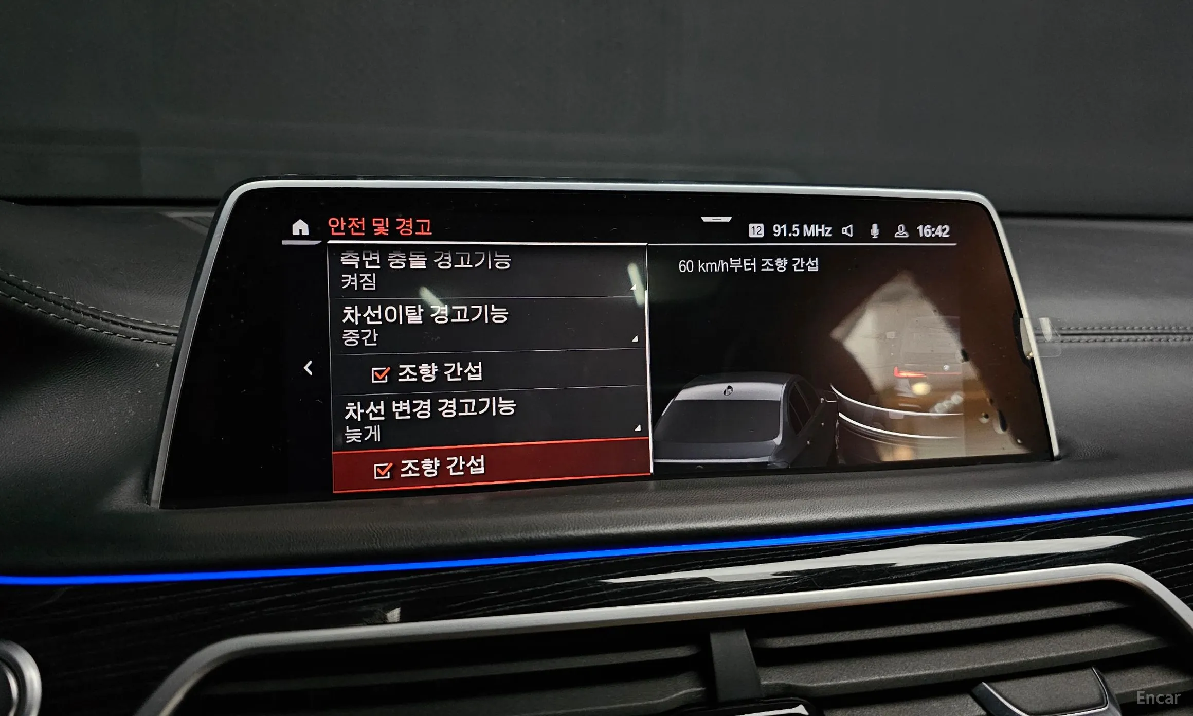 BMW 7 Series (G11) превью 17