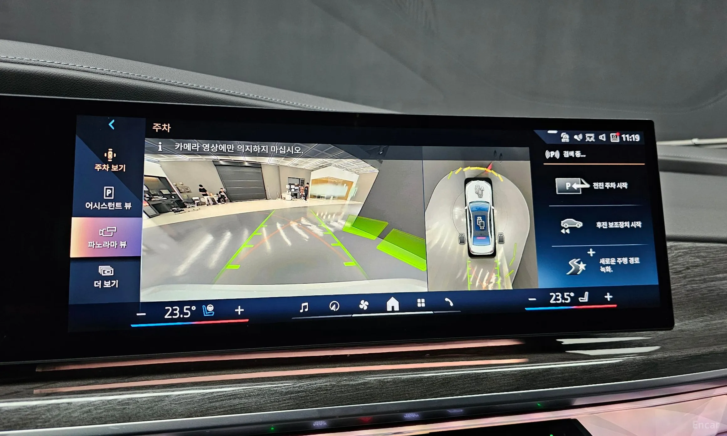 BMW 7 Series (G70) превью 14