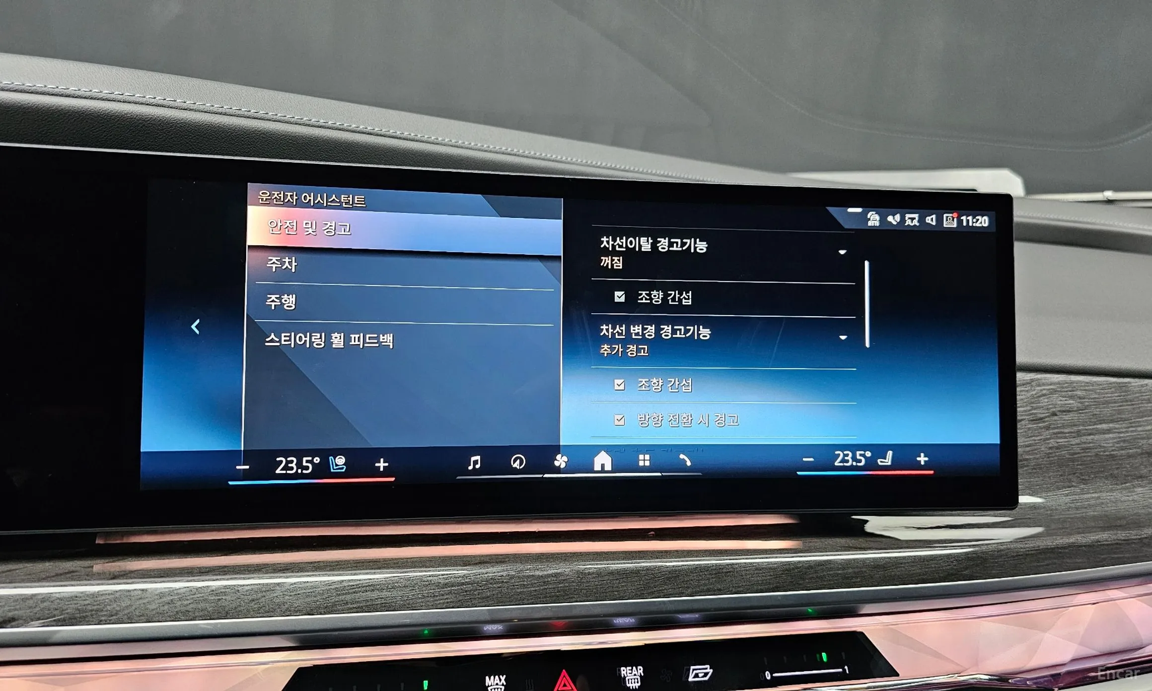 BMW 7 Series (G70) превью 15