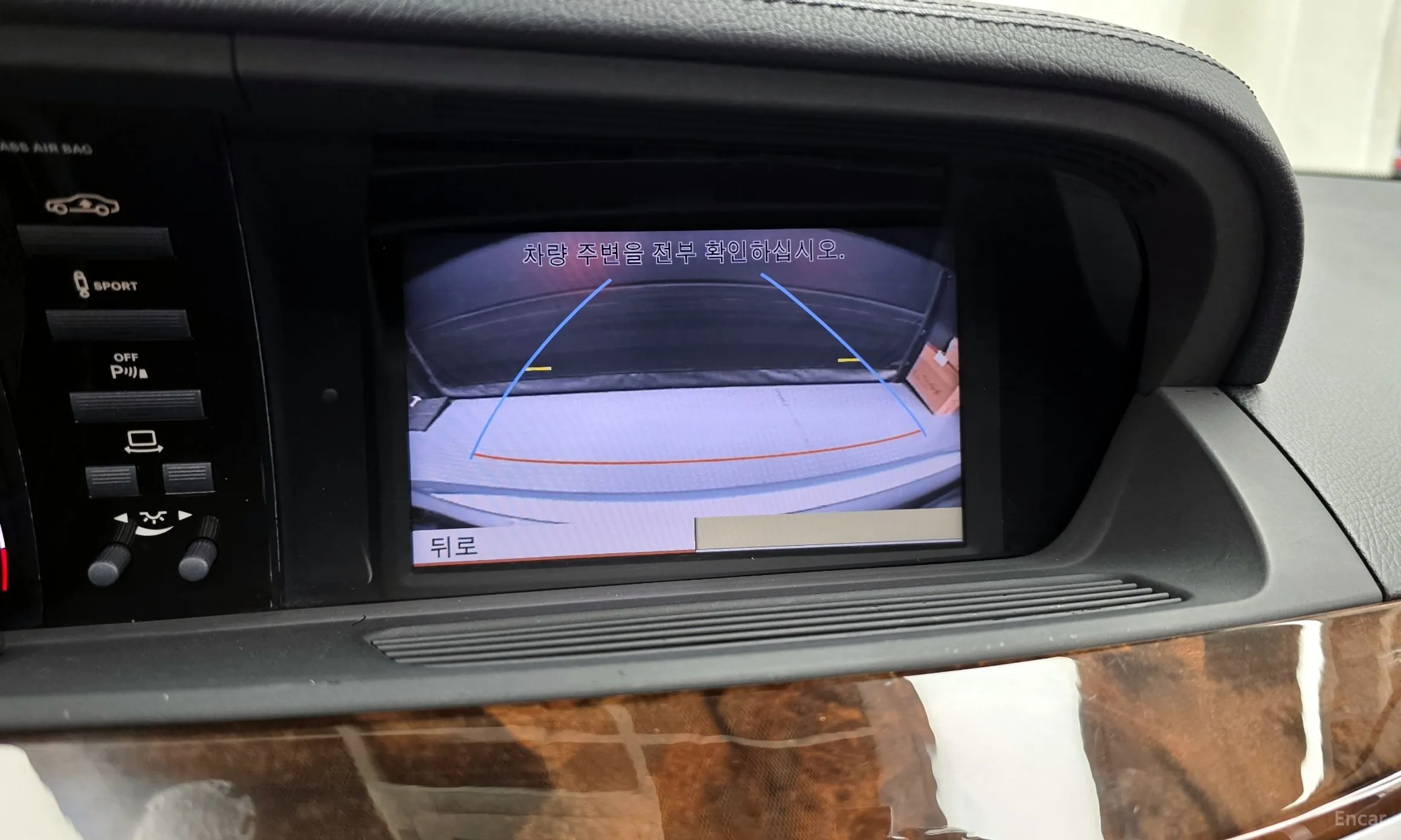 Mercedes Benz S-Class W221 превью 15