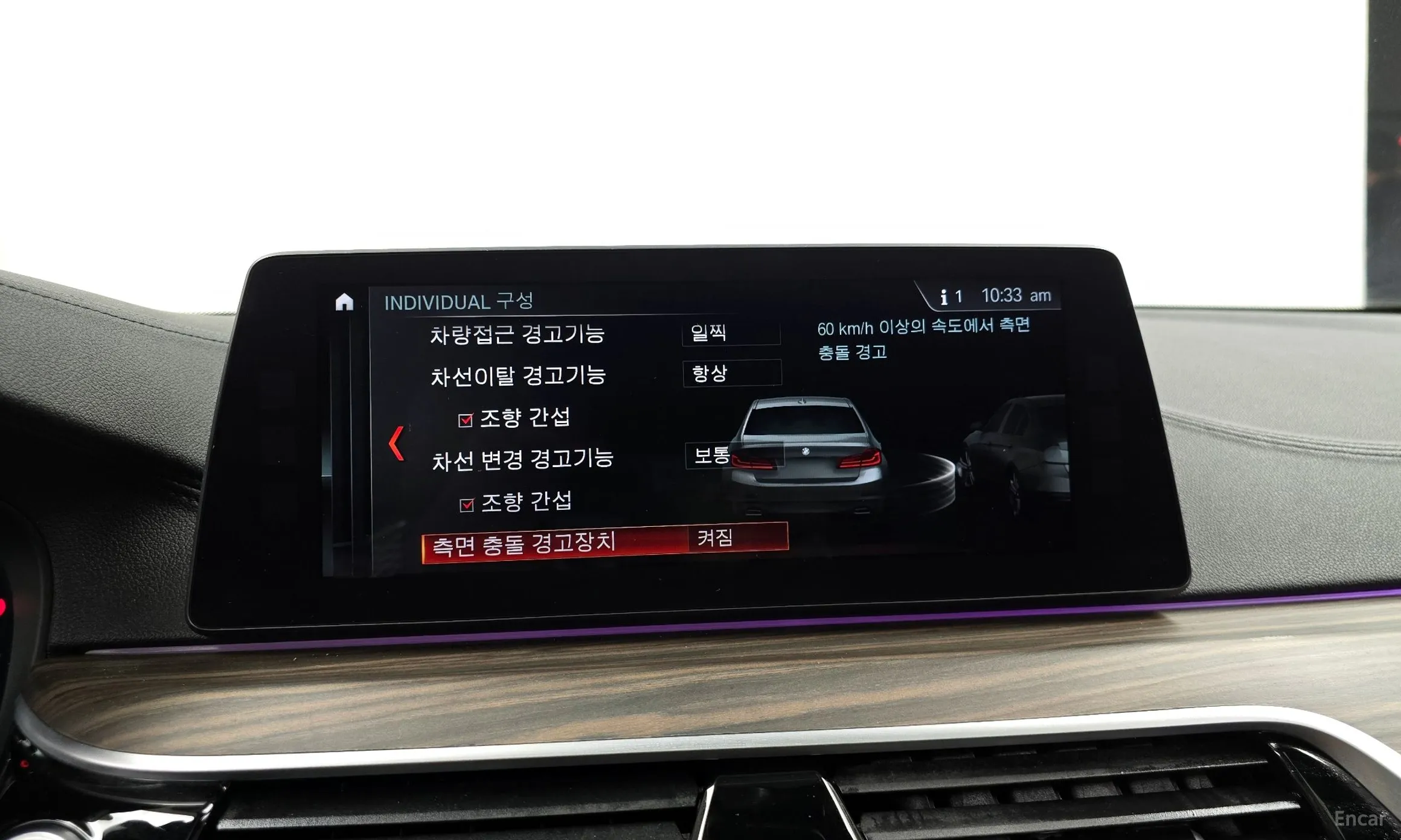 BMW 5 Series (G30) превью 16
