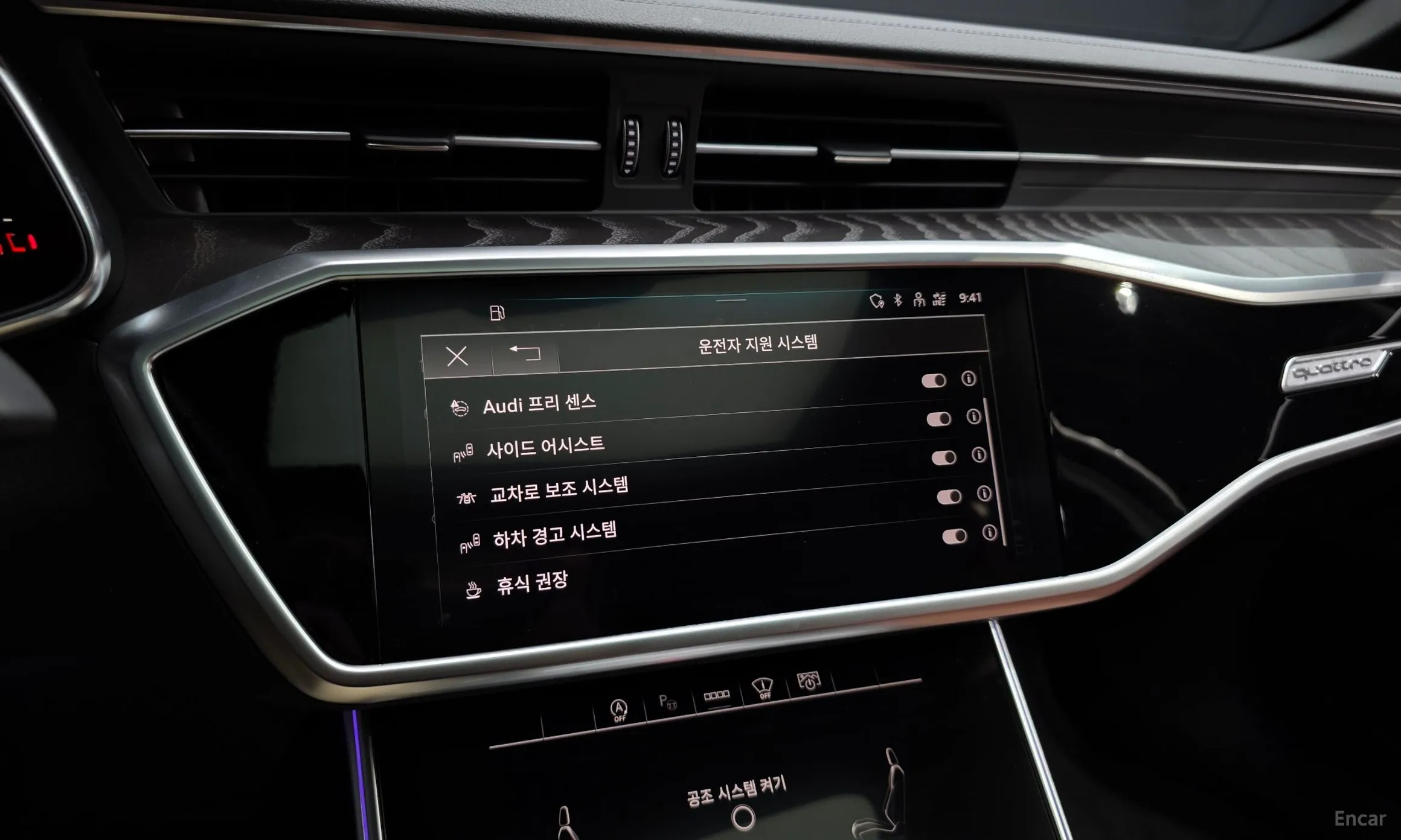Audi A6 (C8) превью 16