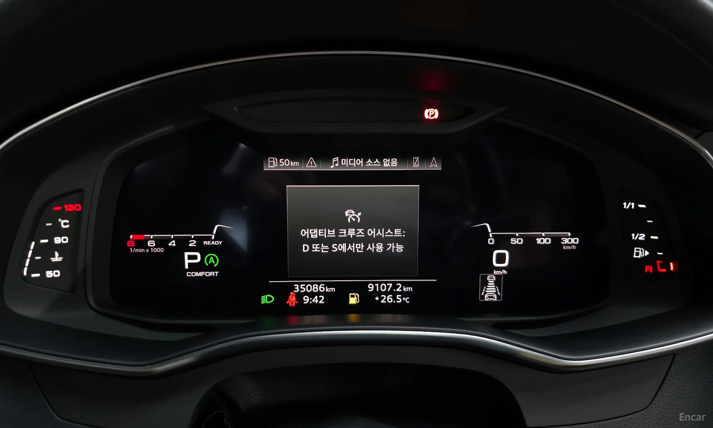 Audi A6 (C8) превью 8
