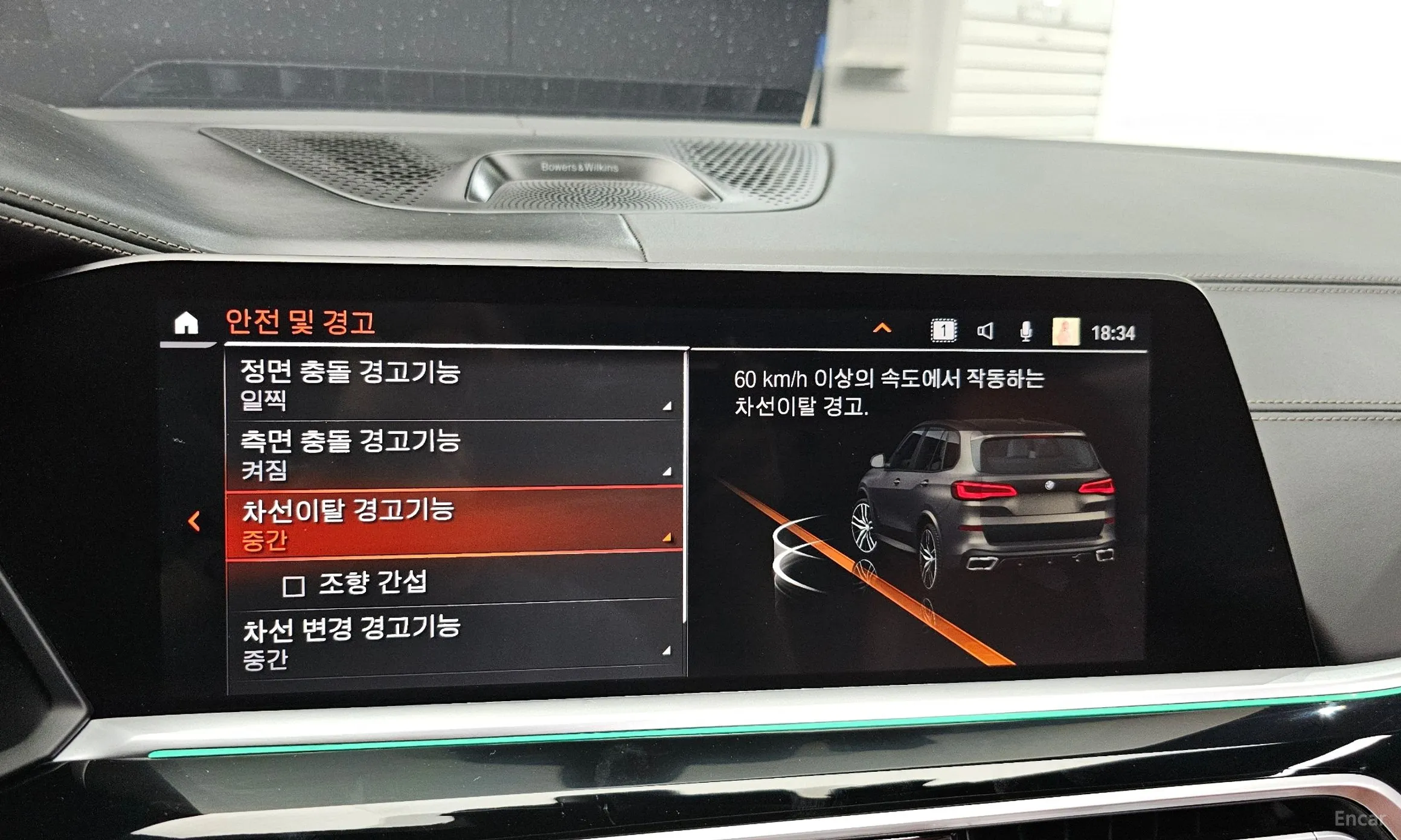 BMW X5 (G05) превью 17