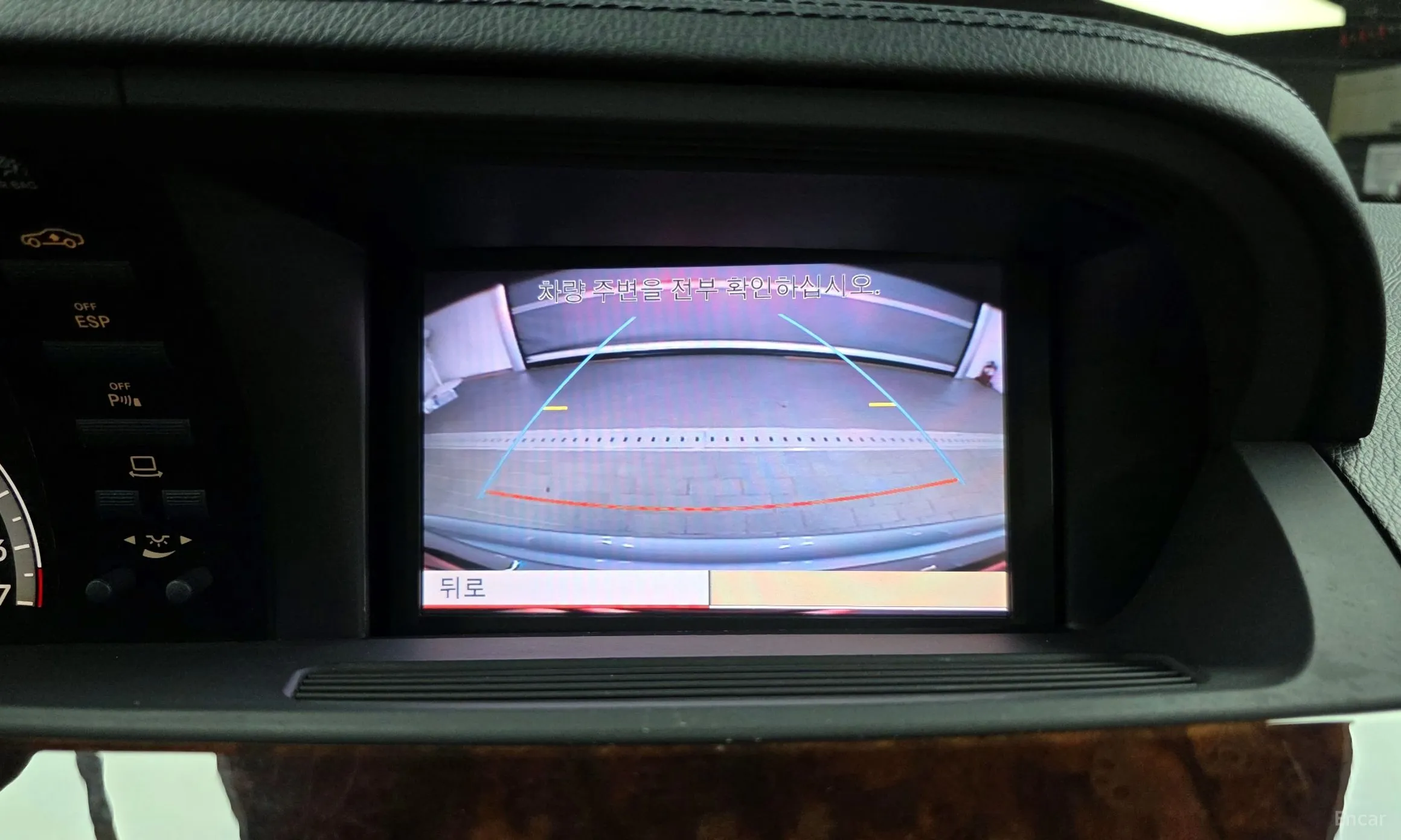 Mercedes Benz S-Class W221 превью 16
