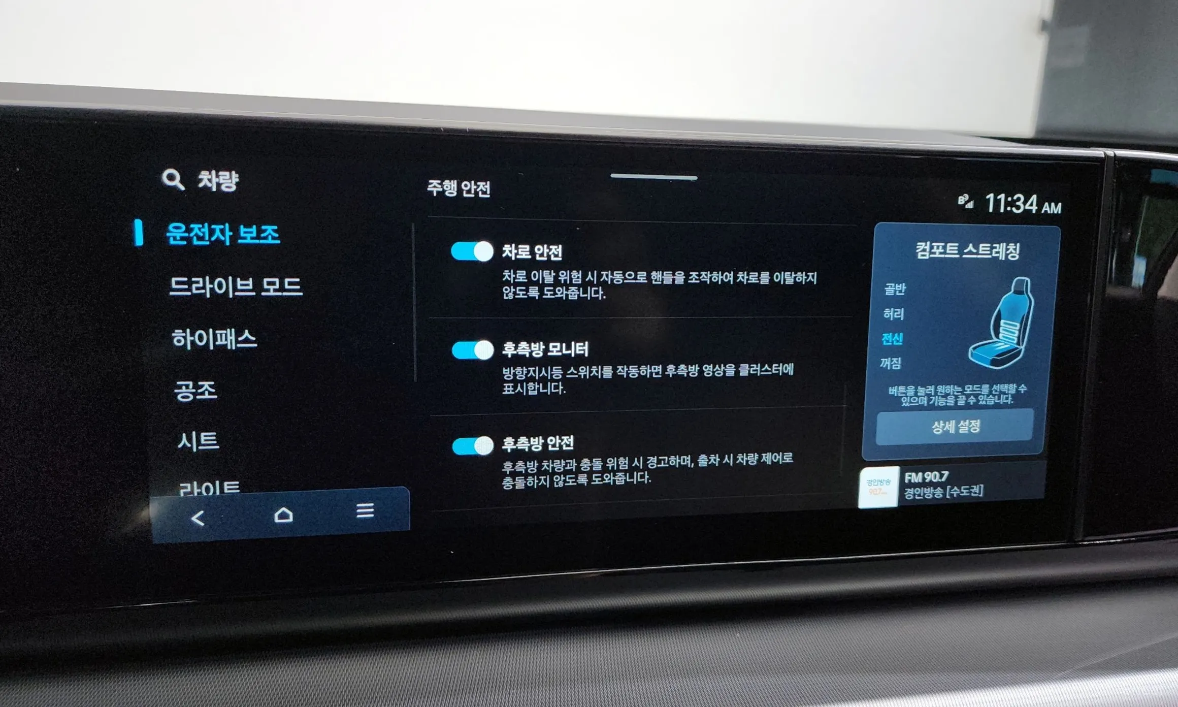 Hyundai Grandeur (GN7) превью 16