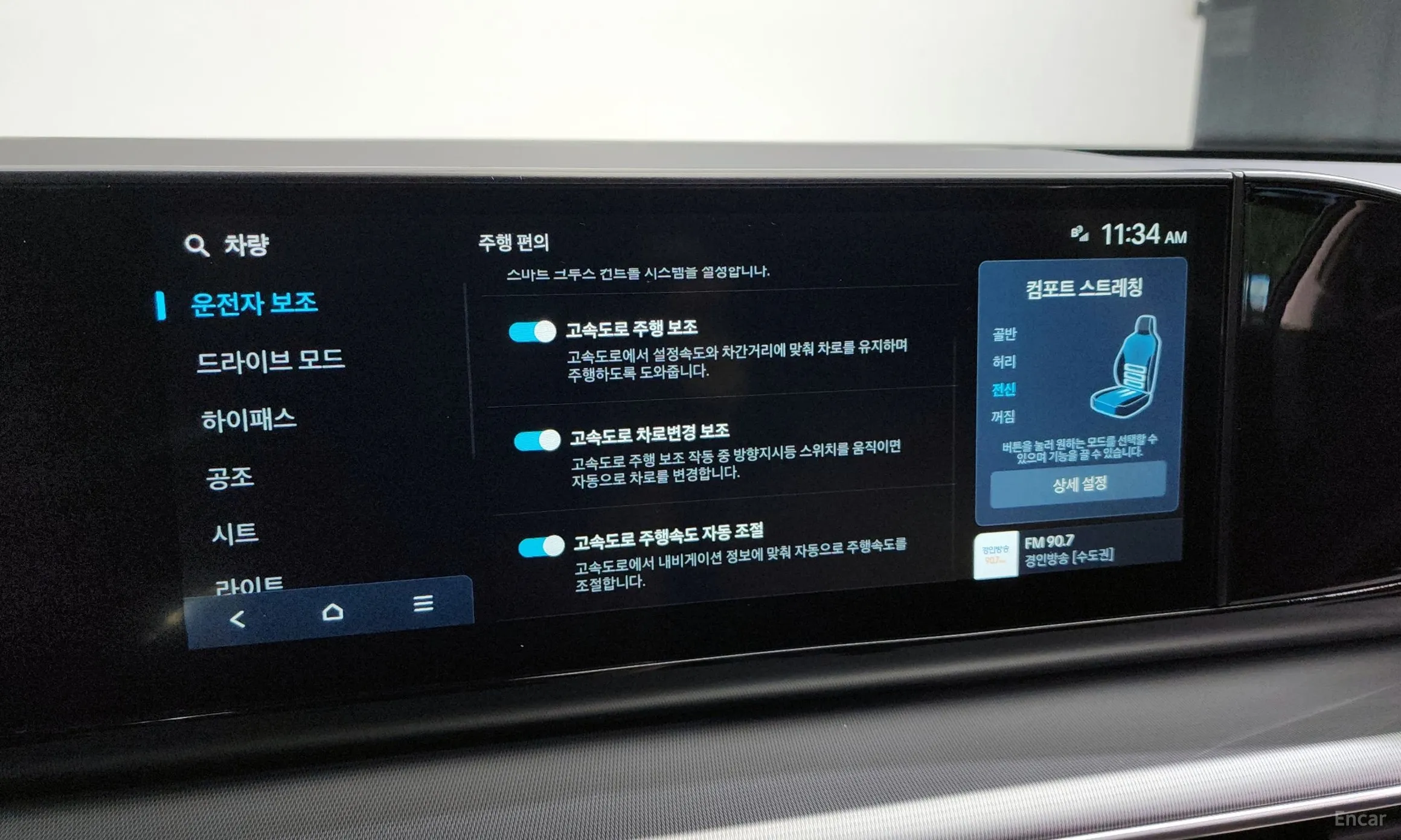 Hyundai Grandeur (GN7) превью 17