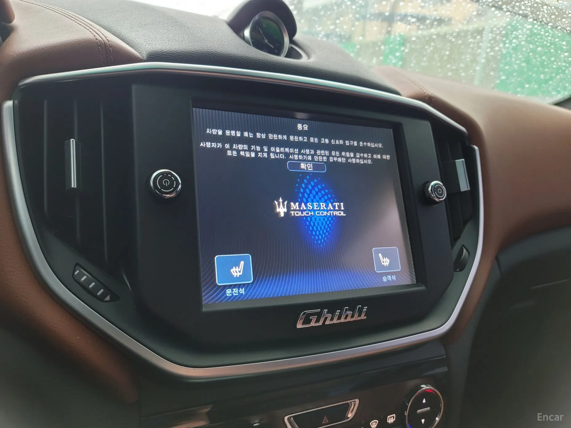 Maserati Ghibli превью 16