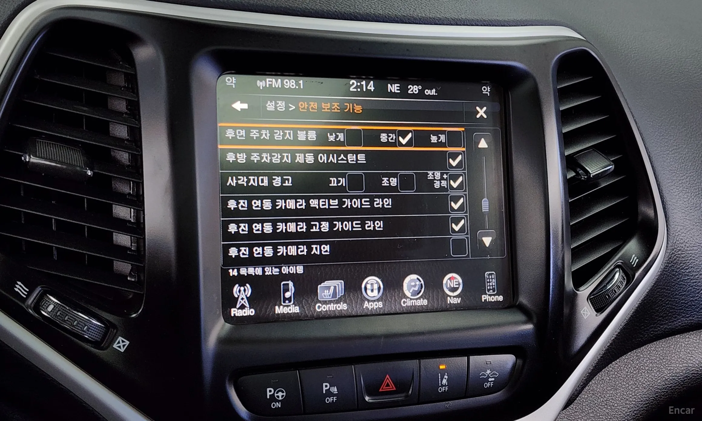 Jeep Cherokee (KL) превью 16
