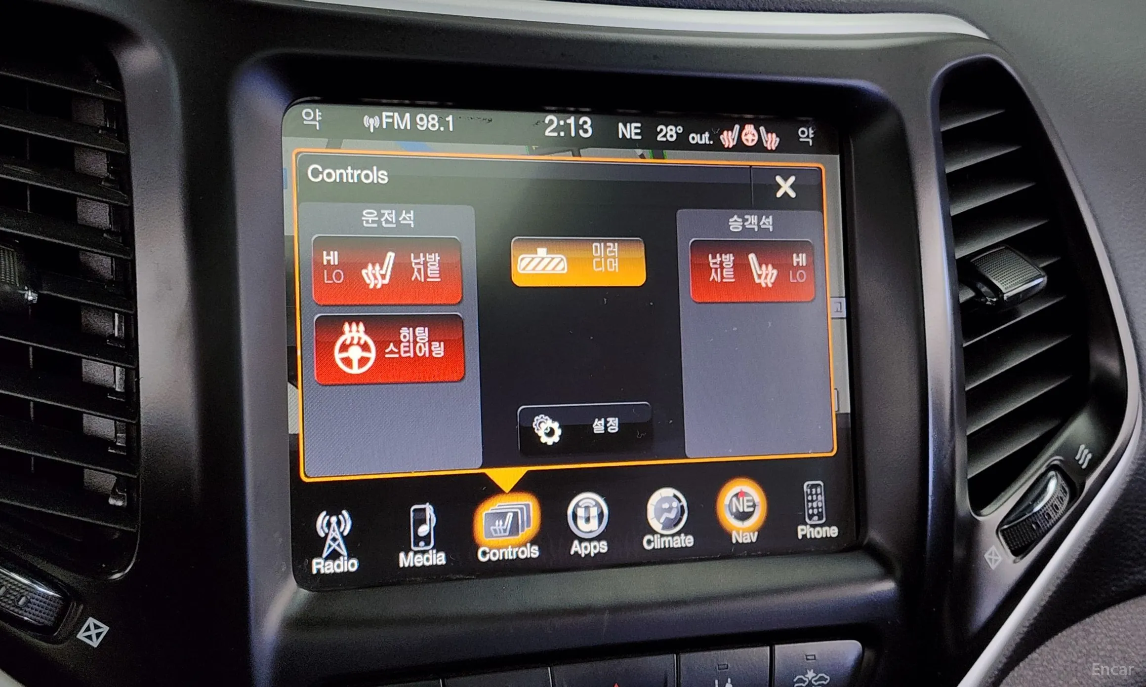 Jeep Cherokee (KL) превью 17