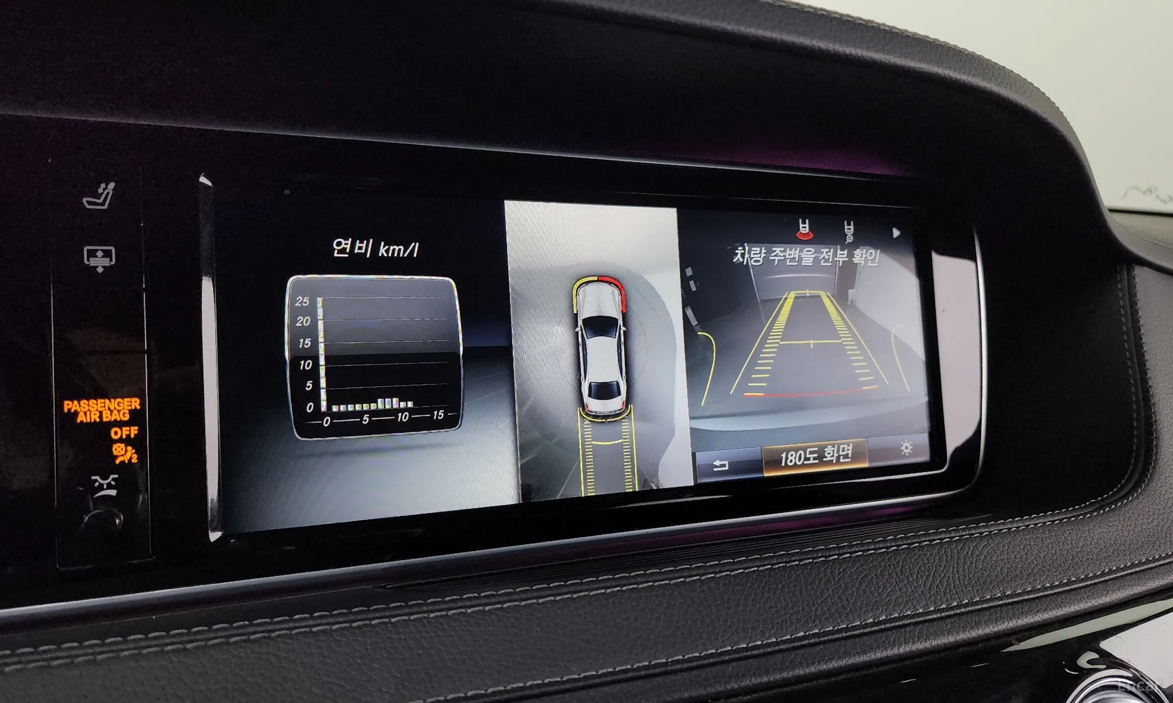 Mercedes Benz S-Class W222 превью 14
