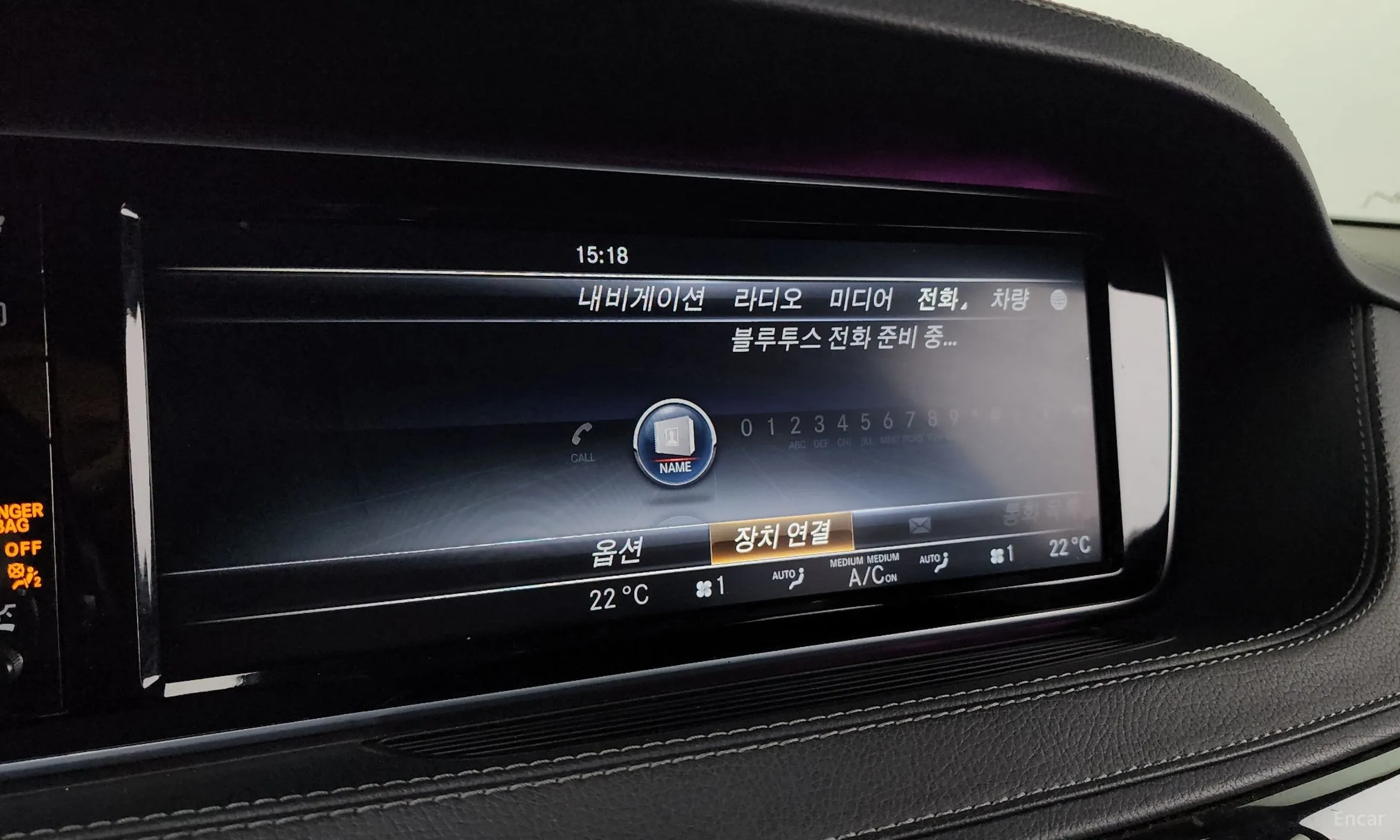 Mercedes Benz S-Class W222 превью 15