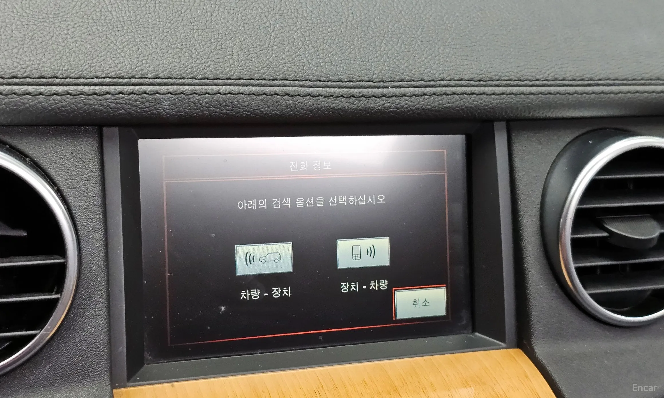 Land Rover Discovery 4 превью 16