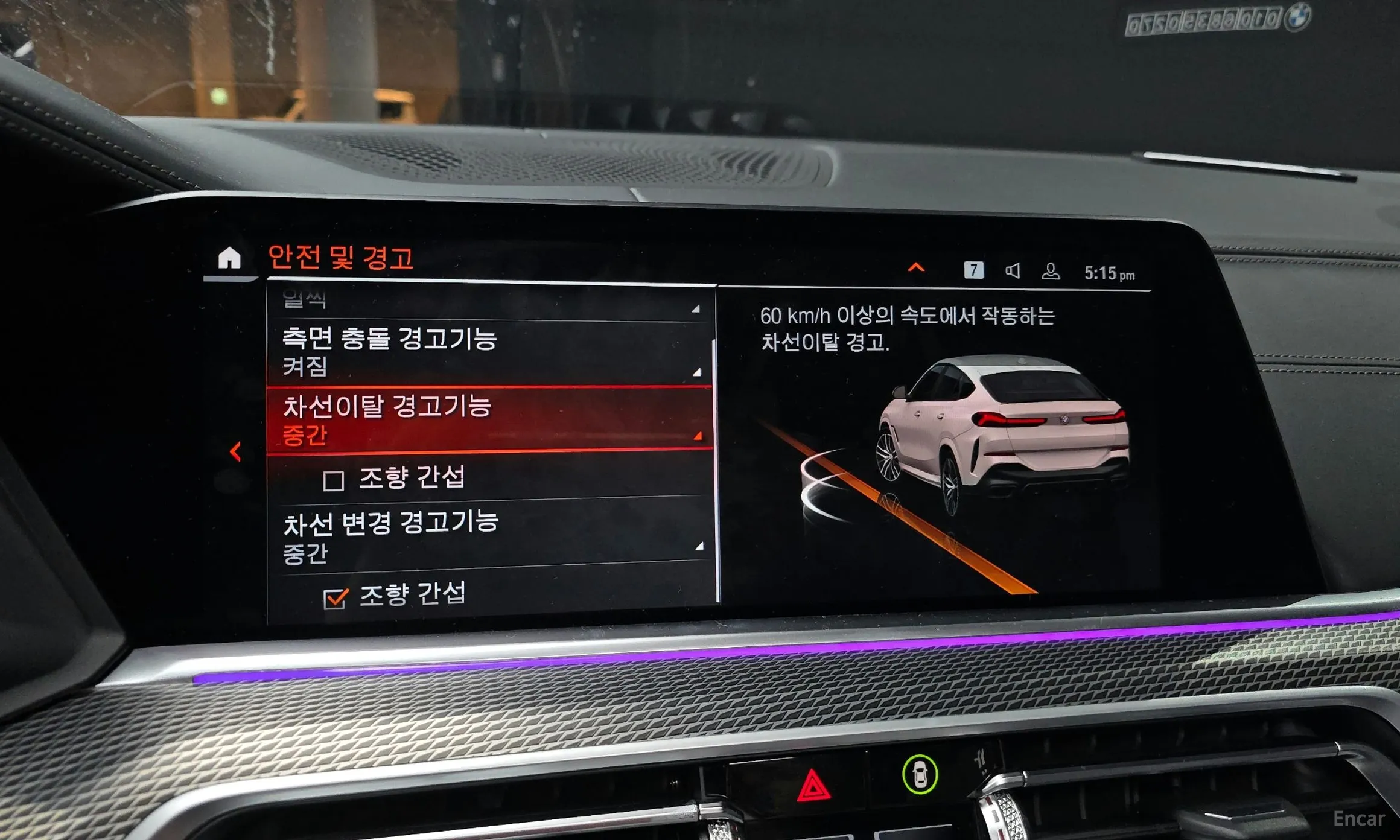 BMW X6 (G06) превью 15