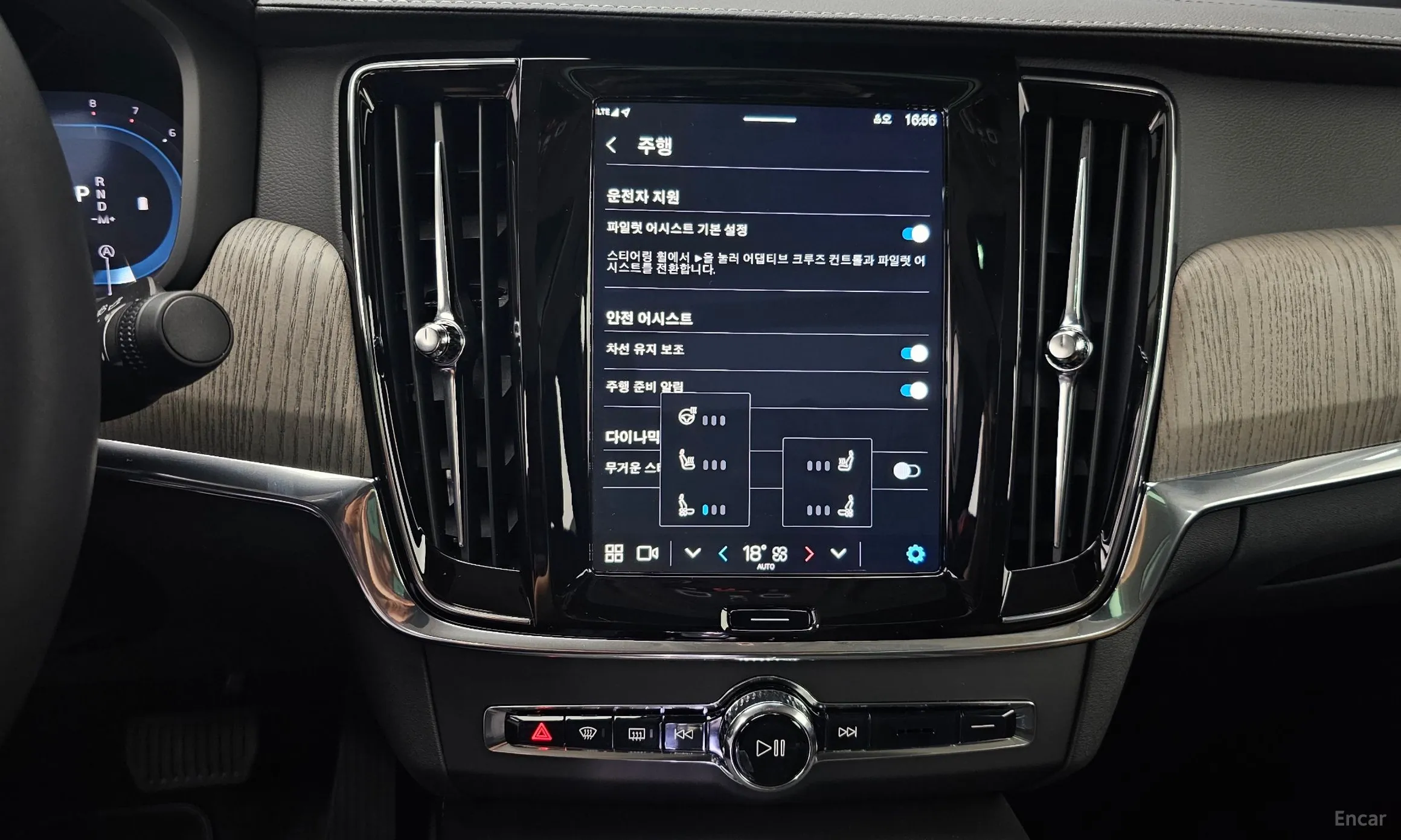 Volvo S90 превью 14