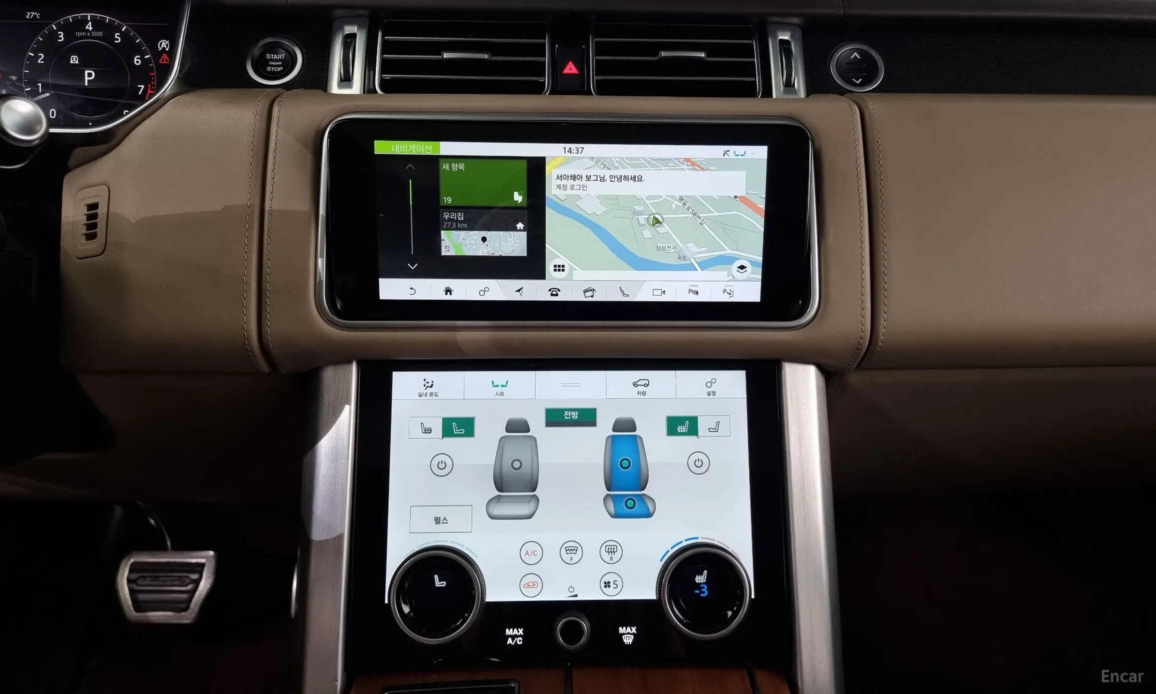Land Rover Range Rover 4th Generation превью 14