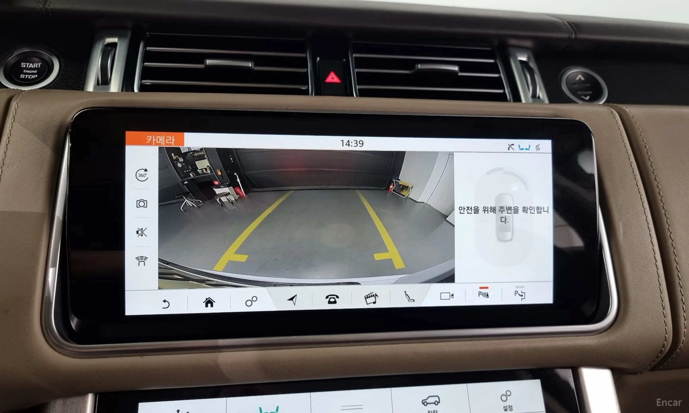 Land Rover Range Rover 4th Generation превью 15