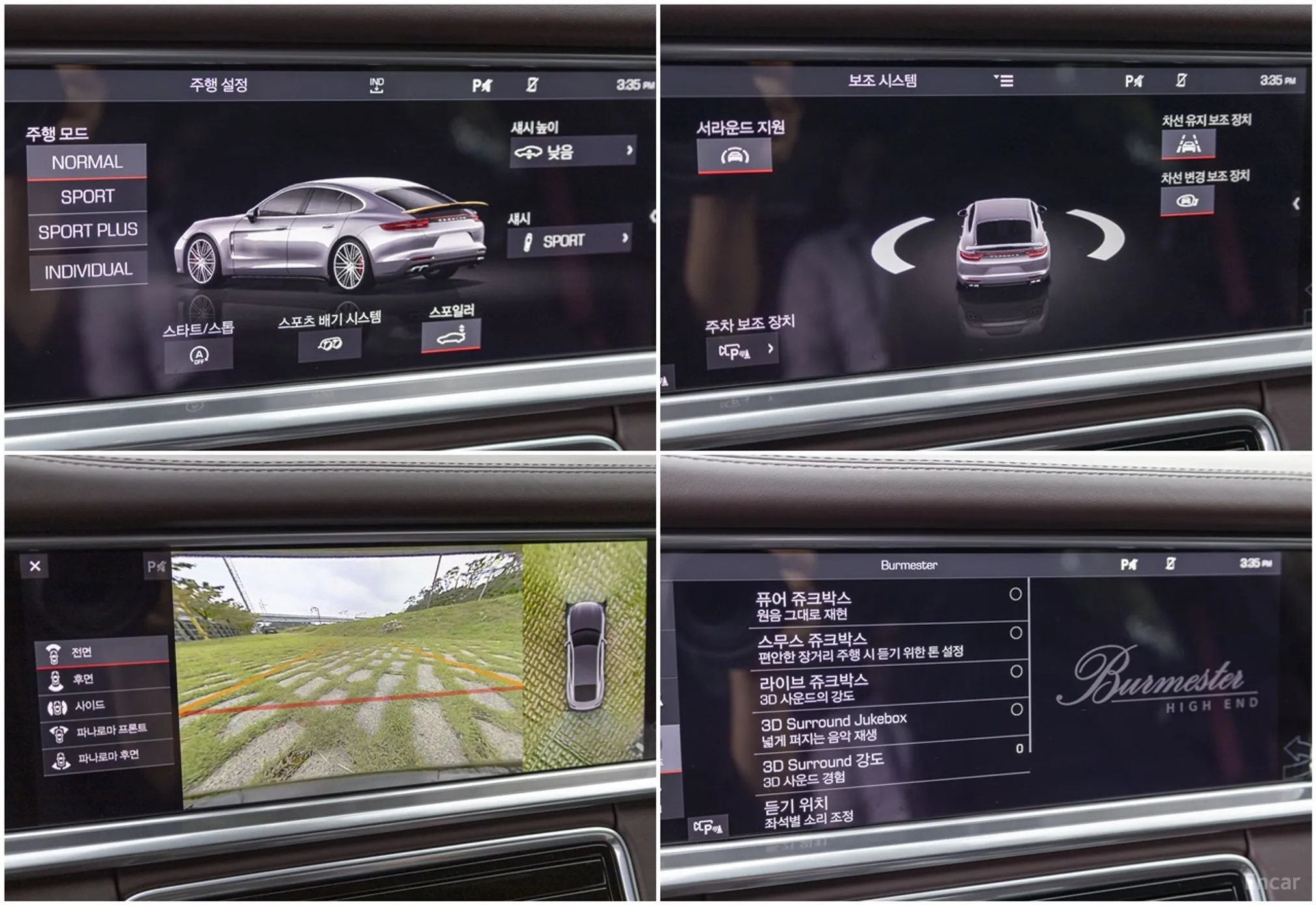 Porsche Panamera (971) превью 19