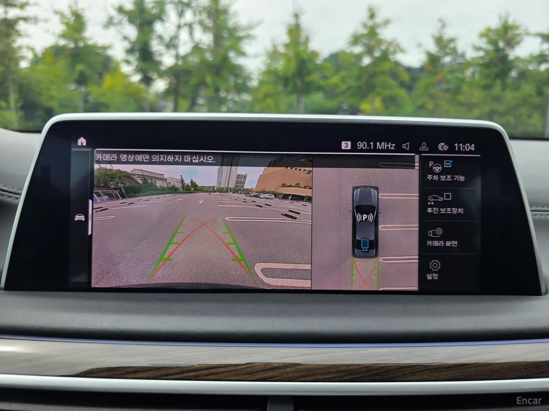 BMW 7 Series (G11) превью 16