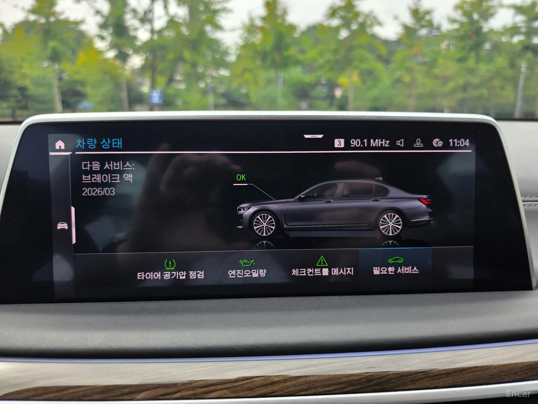 BMW 7 Series (G11) превью 17