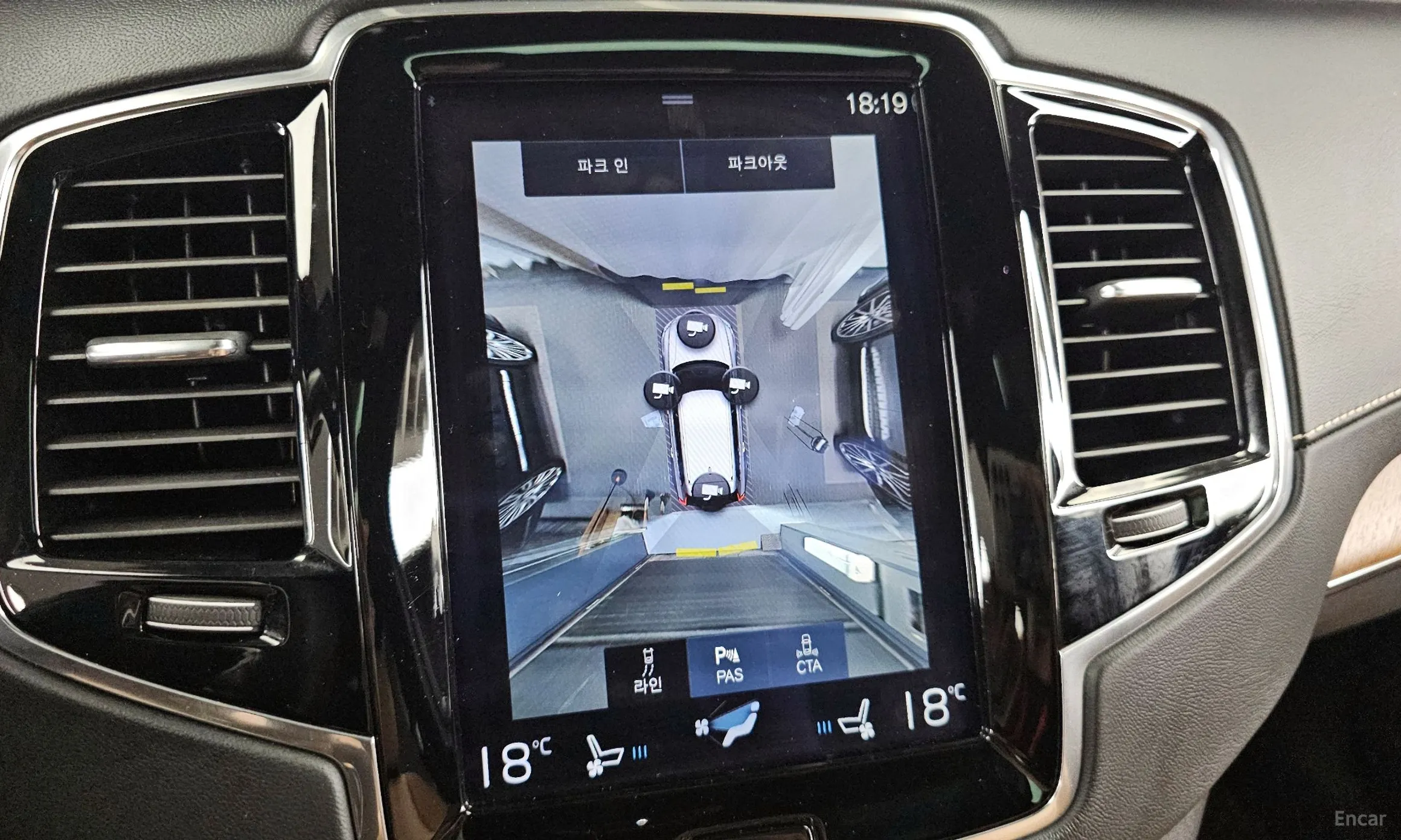 Volvo XC90 Gen 2 превью 15