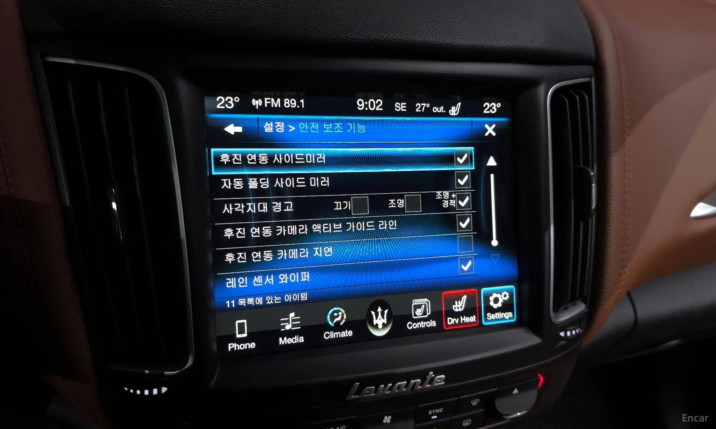 Maserati Levante превью 16