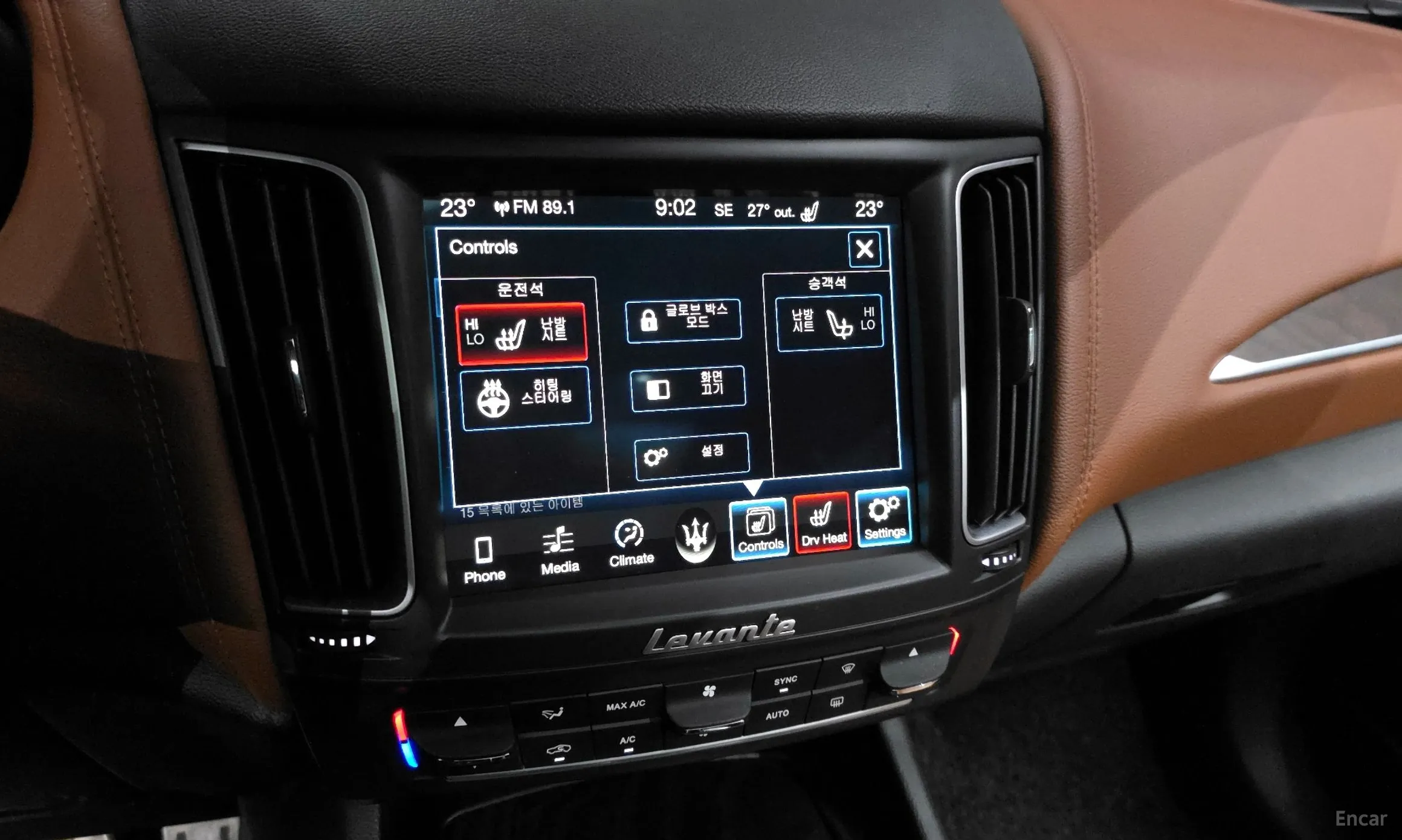 Maserati Levante превью 17