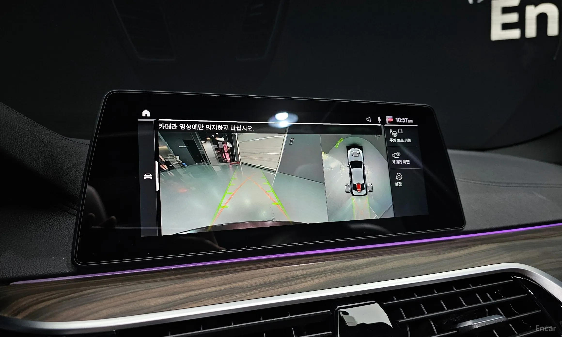 BMW 5 Series (G30) превью 15